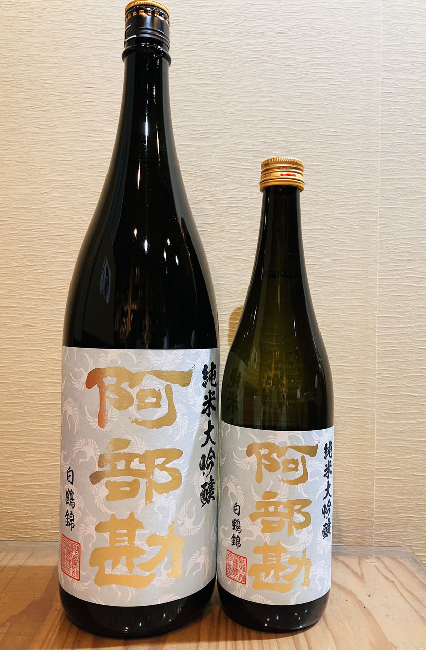 阿部勘 純米大吟醸 1800ml 専用箱入 日本酒 山田錦 塩竈 低温貯蔵酒