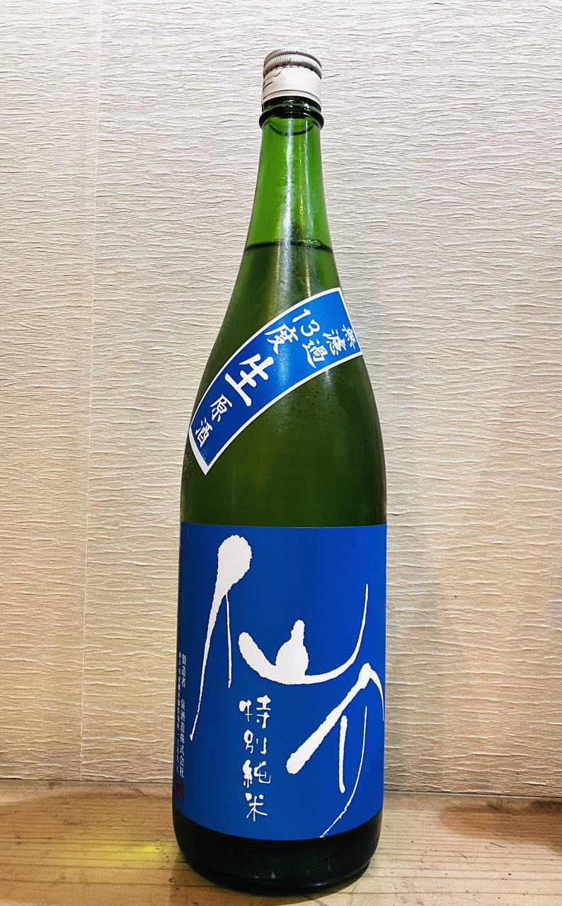 仙介「特別純米 BLUE 13 無濾過生酒原酒」 - 新川屋田島酒店