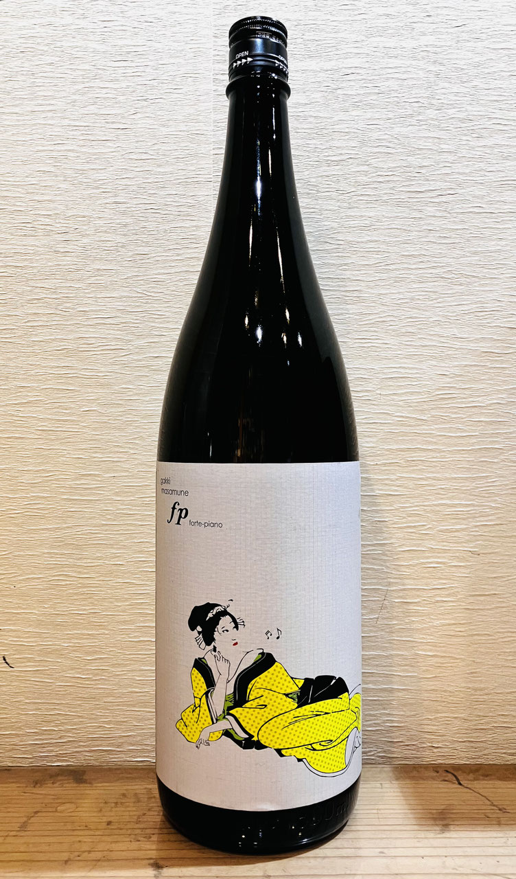 楽器正宗　酒未来とフォルテピアノ　1800ml2本　而今なども 61Th78oMbyL._UF350,350_QL50_.jpg