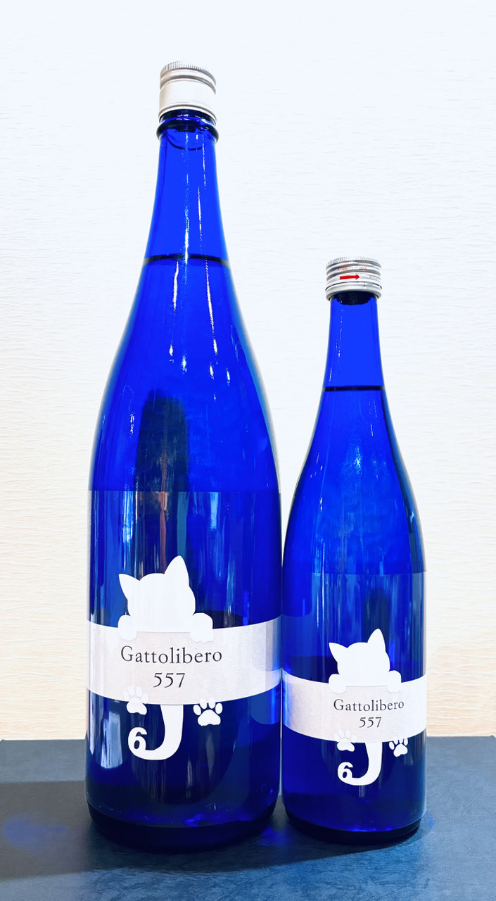 十九「Gattolibero 19 白猫」生原酒 - 新川屋田島酒店