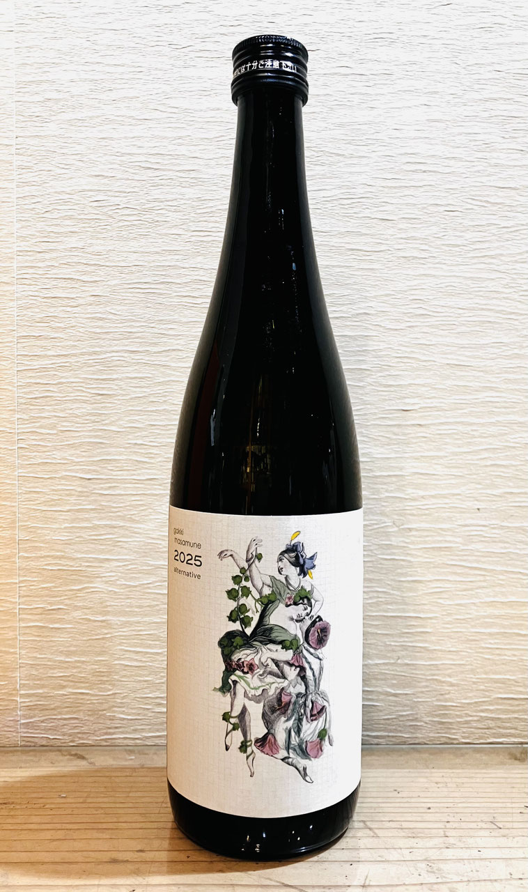 楽器正宗「オルタナ Fresh HOP」 - 新川屋田島酒店