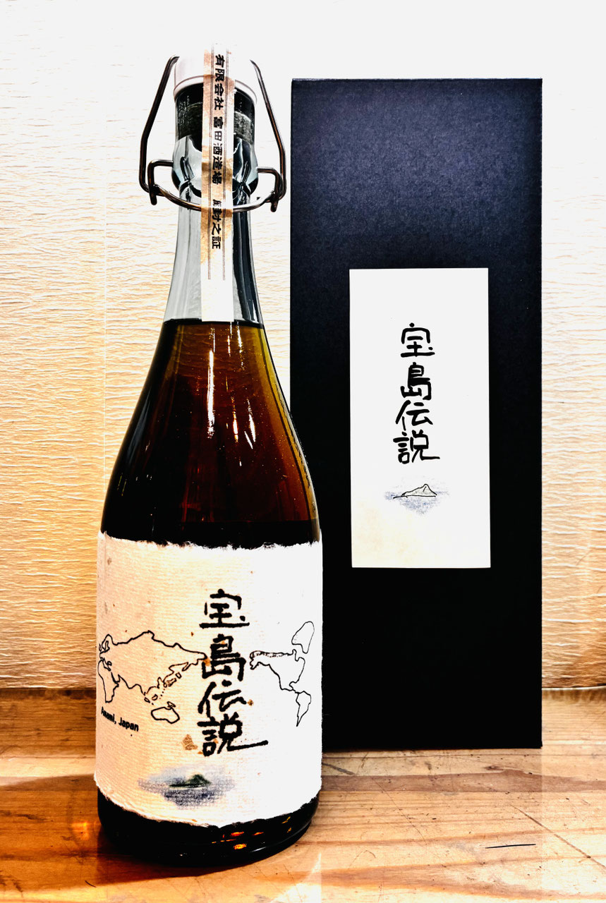 富田酒造「宝島伝説」 - 新川屋田島酒店