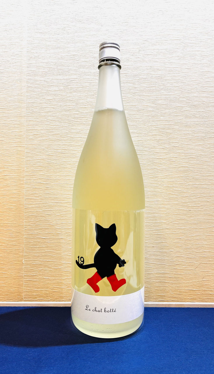 十九「Le chat botté」 - 新川屋田島酒店