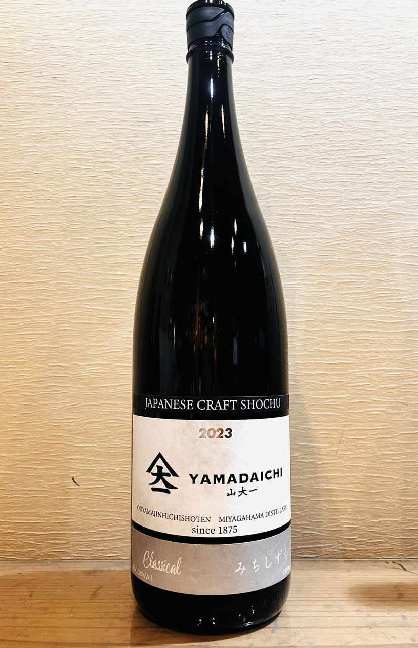 大山甚七商店「YAMADAICHI 山大一 Classical みちしずく2023