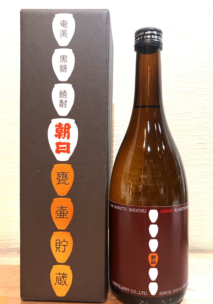 奄美黒糖焼酎朝日・NIKKA WHSKYのビンに入ってます！ LALALA USA | ひと目で恋に落ちて 生まれた黒糖「南海焼酎」