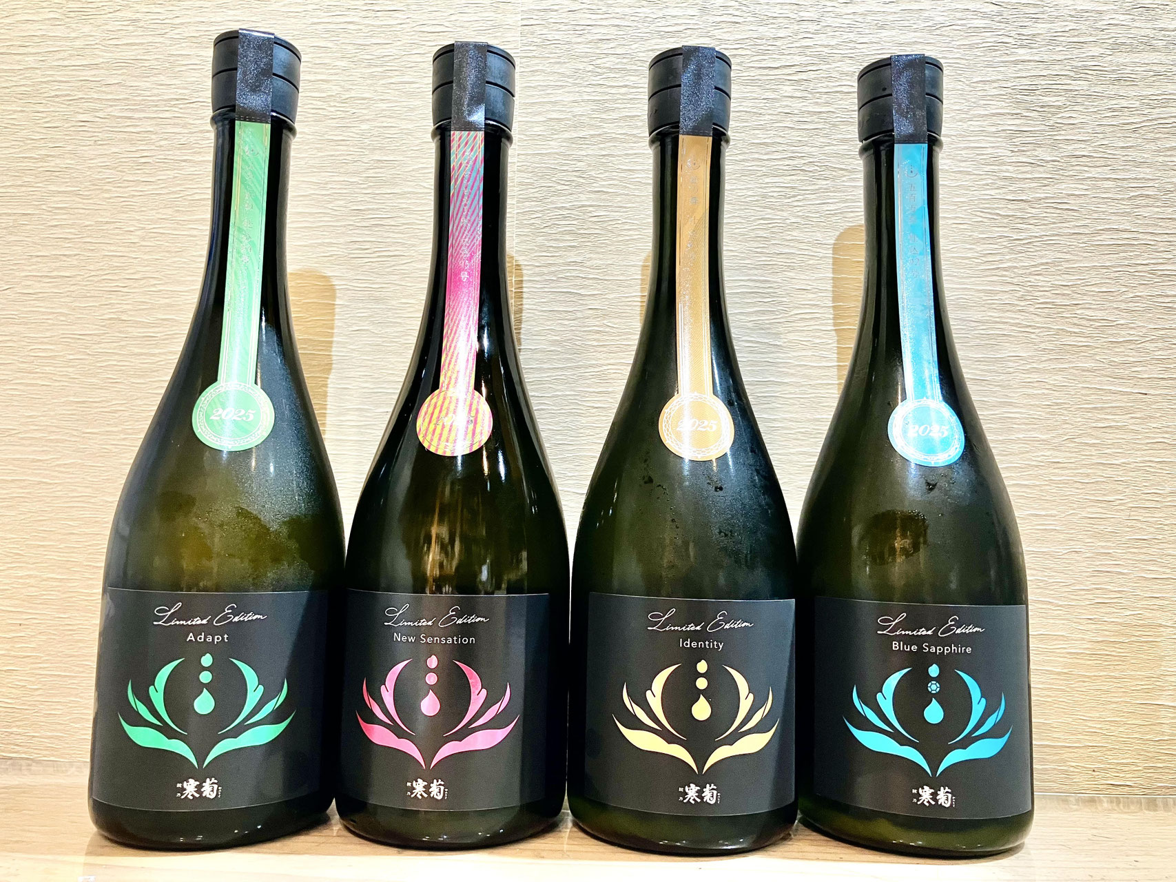 寒菊「Discoveryシリーズ」 - 新川屋田島酒店