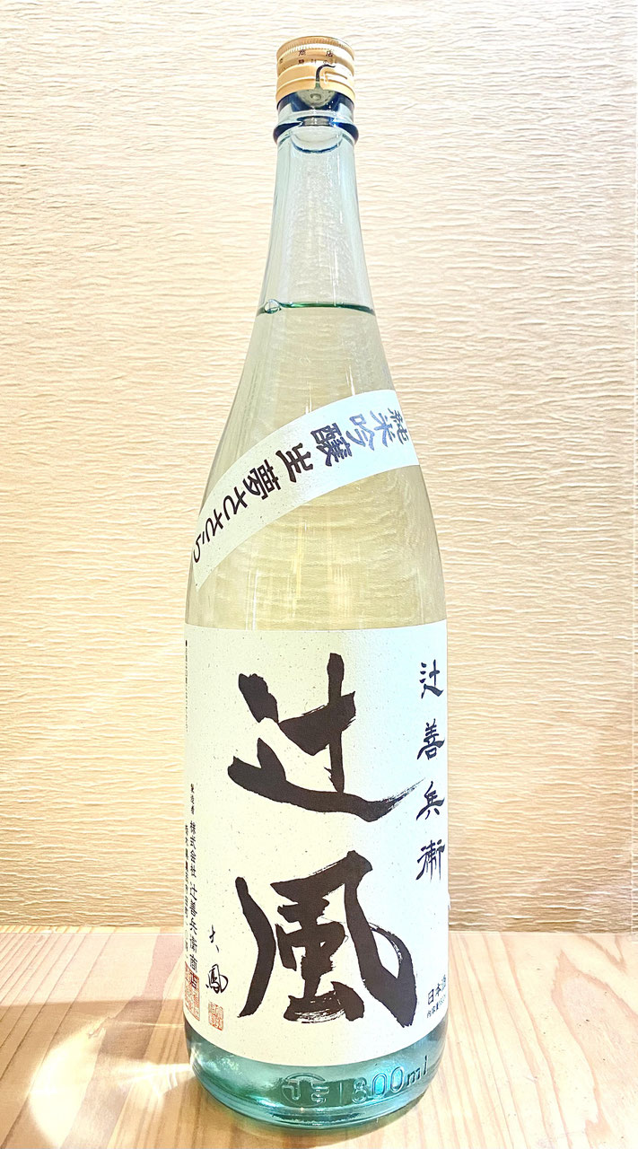 No.1113 辻善兵衛 豊盃 作 甲子 手取川 えぞの熊 No.1113 辻善兵衛 豊盃 作 甲子 手取川 えぞの熊 辻