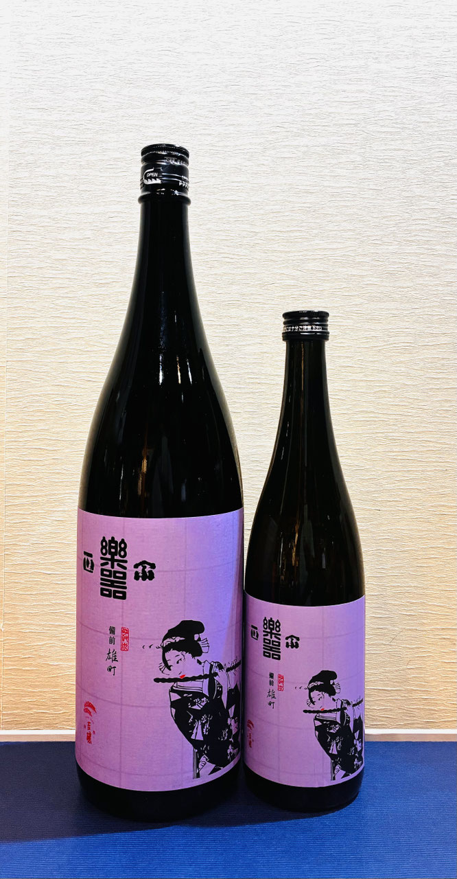 武田浪　鬼ヶ島　酒器 楽器正宗「混醸 雄町 純米吟醸」 - 新川屋田島酒店