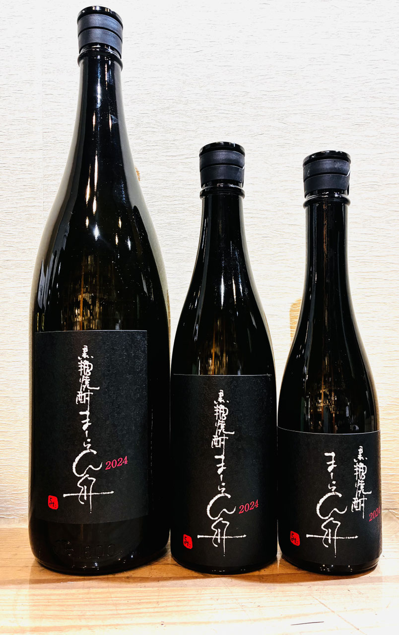 超限定リリース‼︎黒茶盌の佳品‼️井戸茶盌 在銘 楽 作者詳細不明1客