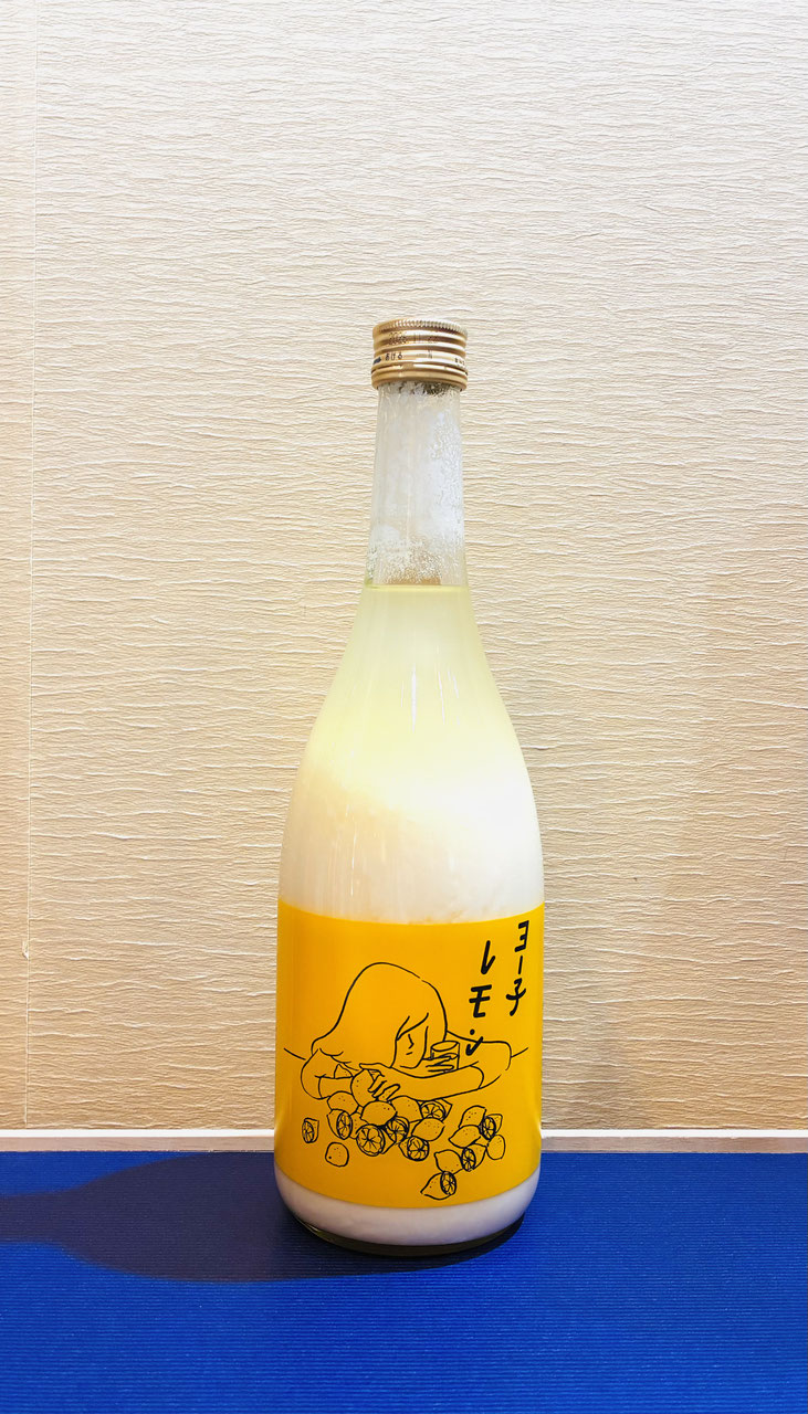 ヨー子様 Bar ヨー子「ヨー子レモン」 - 新川屋田島酒店
