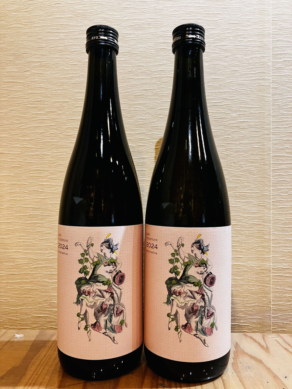 楽器正宗「オルタナ Fresh HOP C系」 - 新川屋田島酒店 楽器正宗「オルタナ Fresh HOP C系」 - 新川屋田島酒店