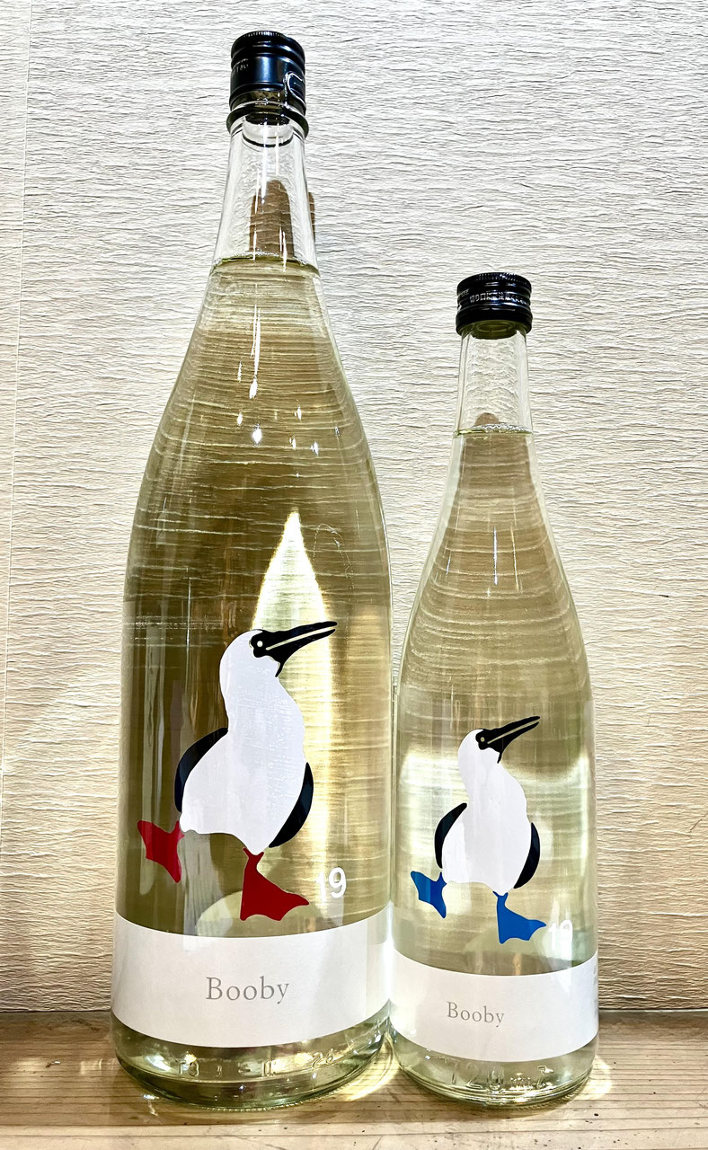 十九「Booby 純米吟醸 壜火入れ」 - 新川屋田島酒店
