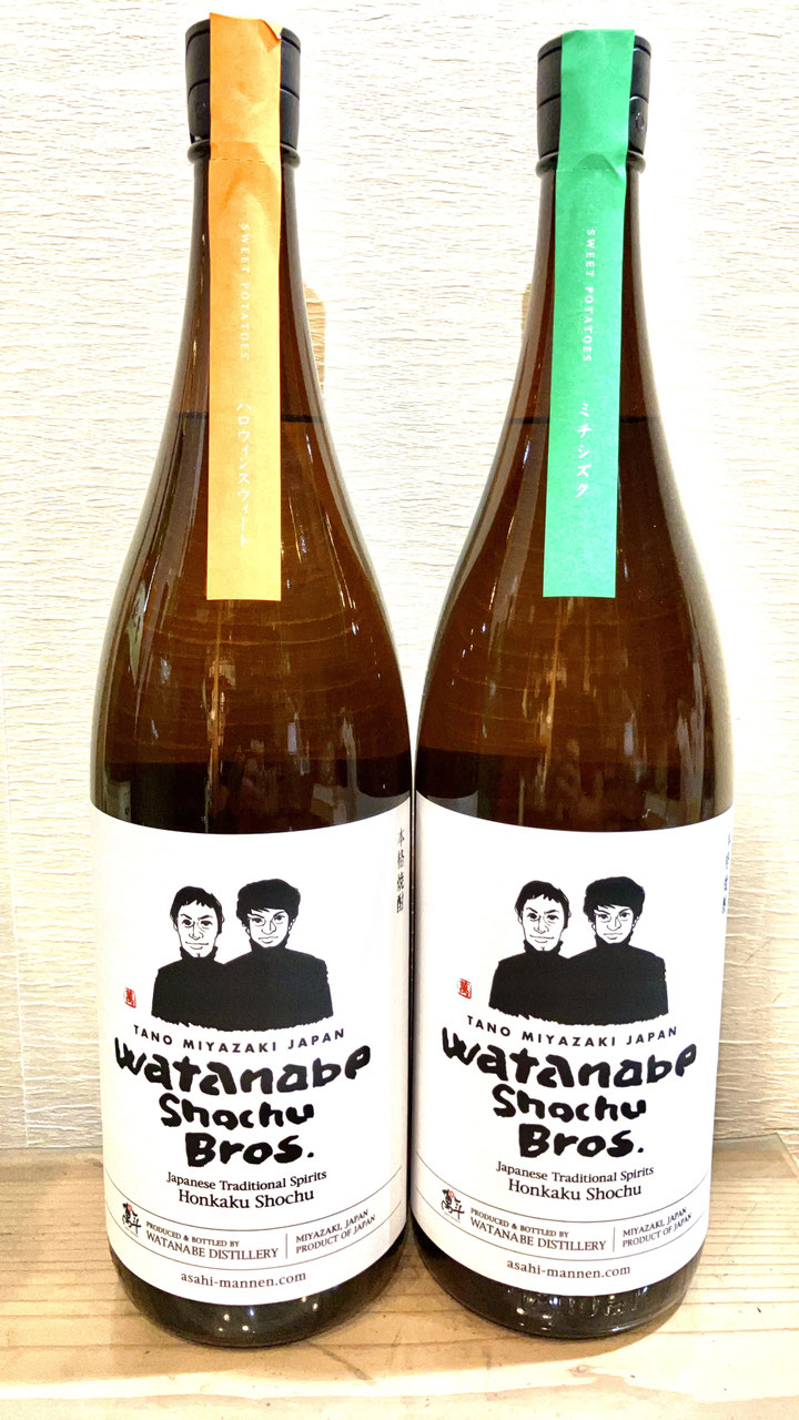 Watanabe Shochu Brothers - 新川屋田島酒店