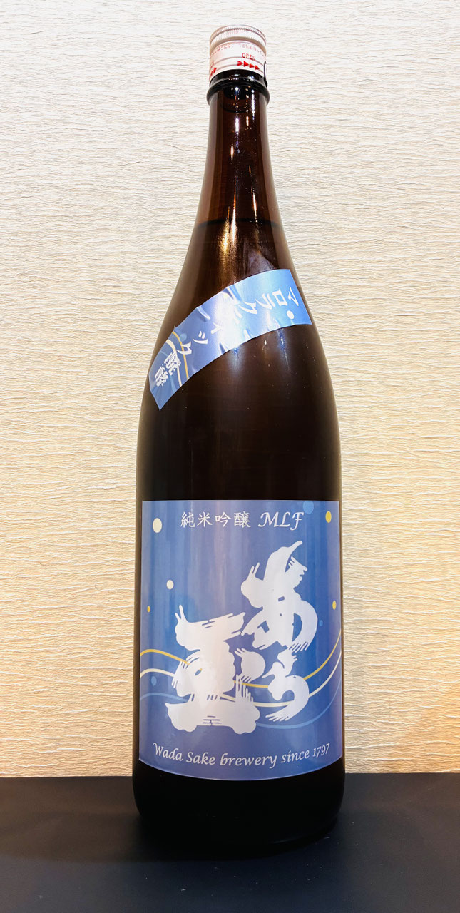あら玉「純米吟醸 MLF（Malo-Lactic Fermentation)」 - 新川屋田島酒店