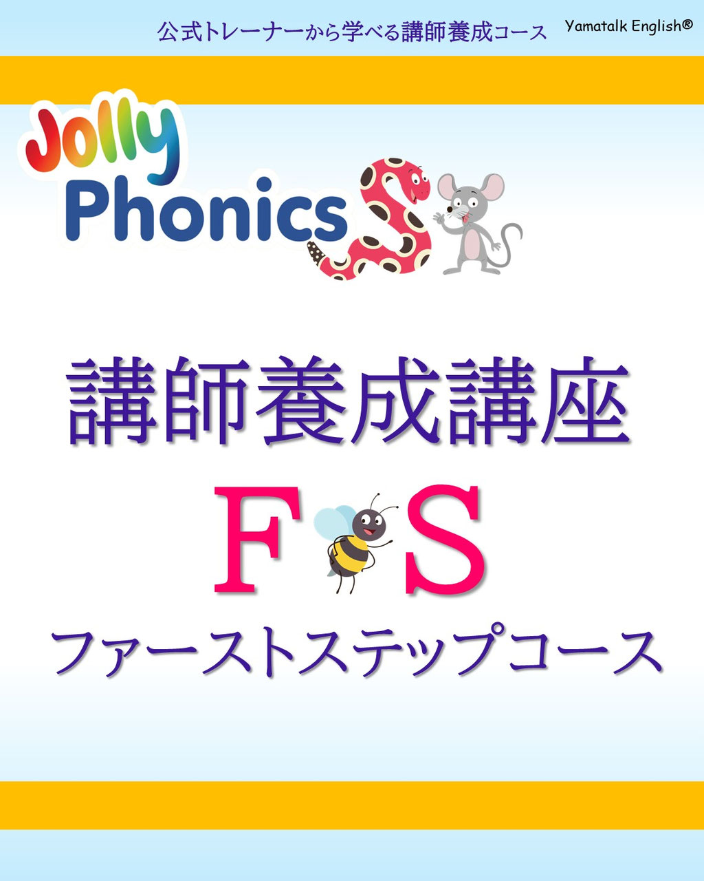 Jolly Grammar 1 & 2 Big Book ジョリーフォニックス Jolly Grammar 1 & 2 Big Book ジョリーフォニックス 영어 - Phonics