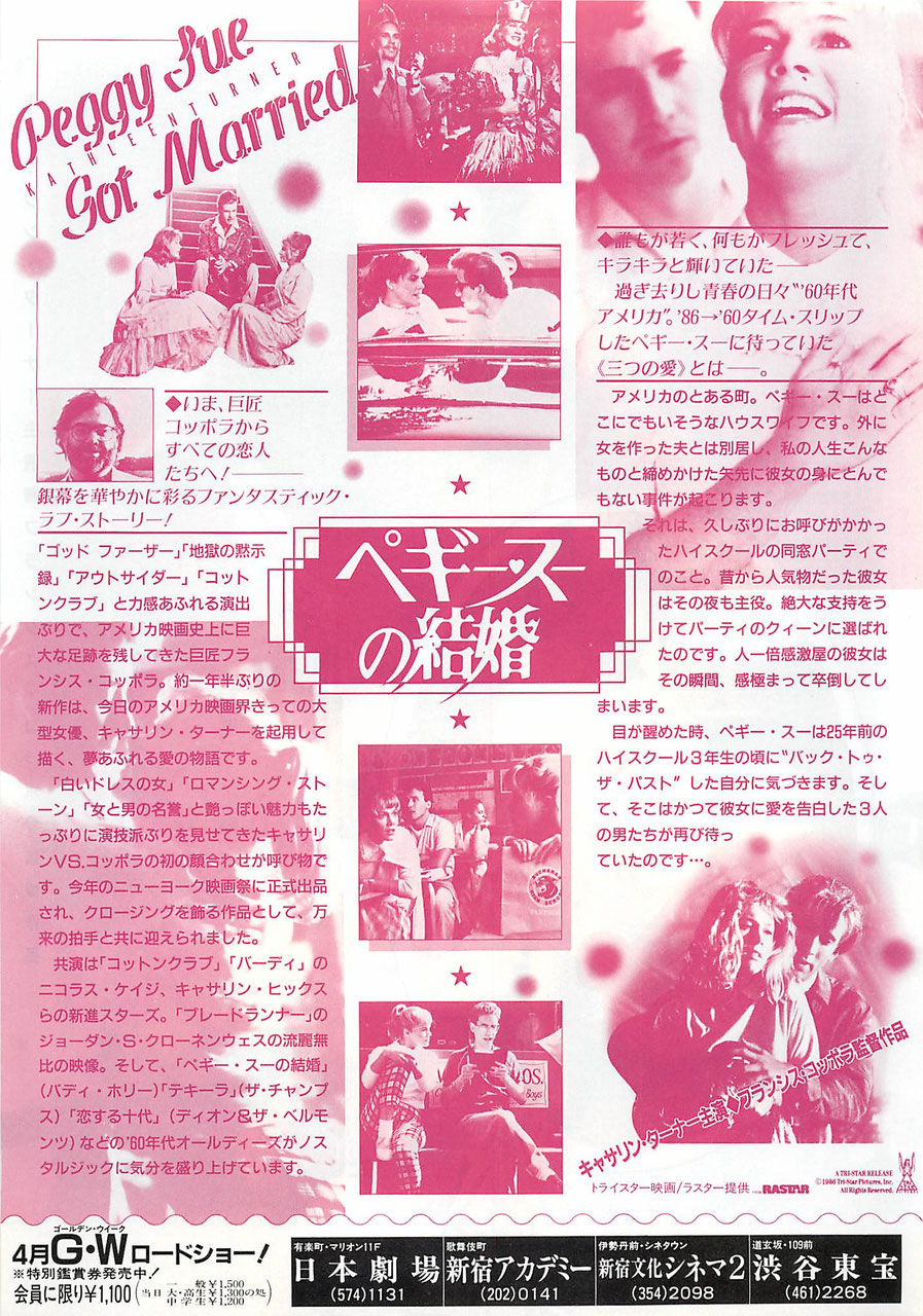 【本物新品保証】 映画 シャイニング B5サイズ 映画チラシ フライヤー（映画チラシ コレクション