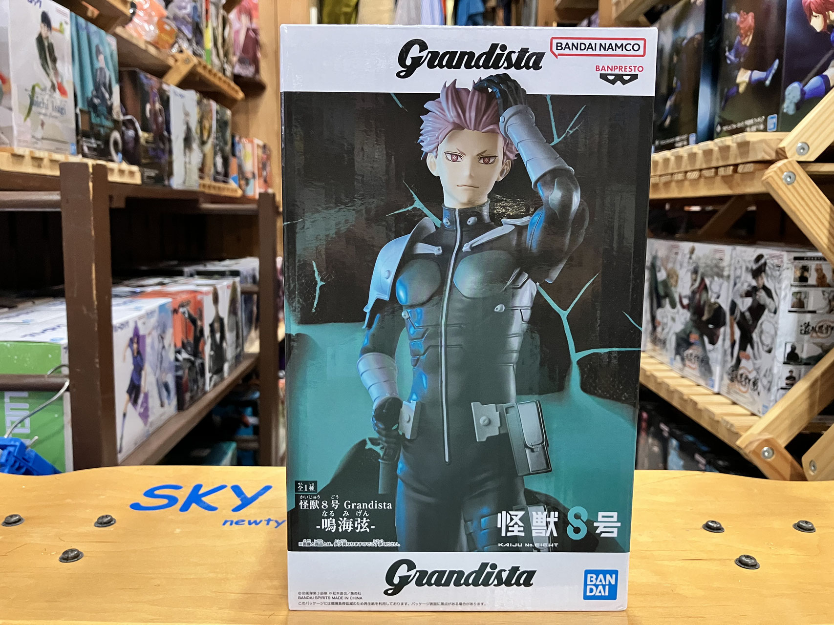 怪獣8号 鳴海弦 グランディスタ フィギュア まとめ売り BANPRESTO 怪獣8号 Grandista 鳴海弦 【新品・未開封】 なるみ