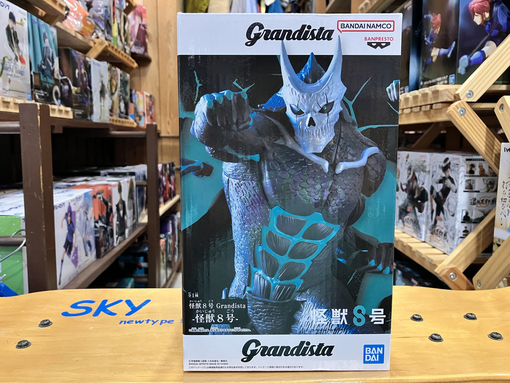 ページ① - SKY newtype shop