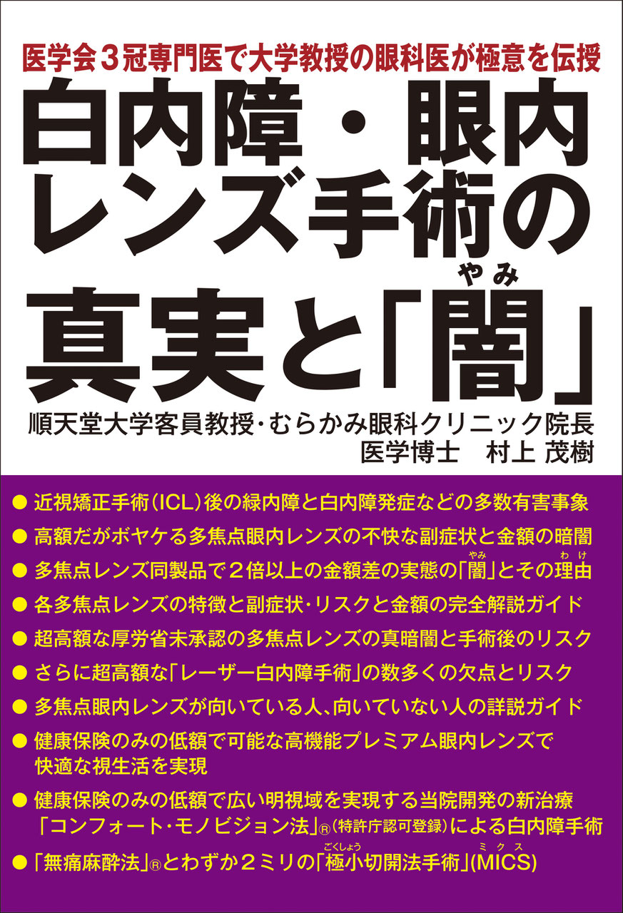 九州キリシタン新風土記　濱名志松 九州キリシタン新風土記』｜感想・レビュー - 読書メーター