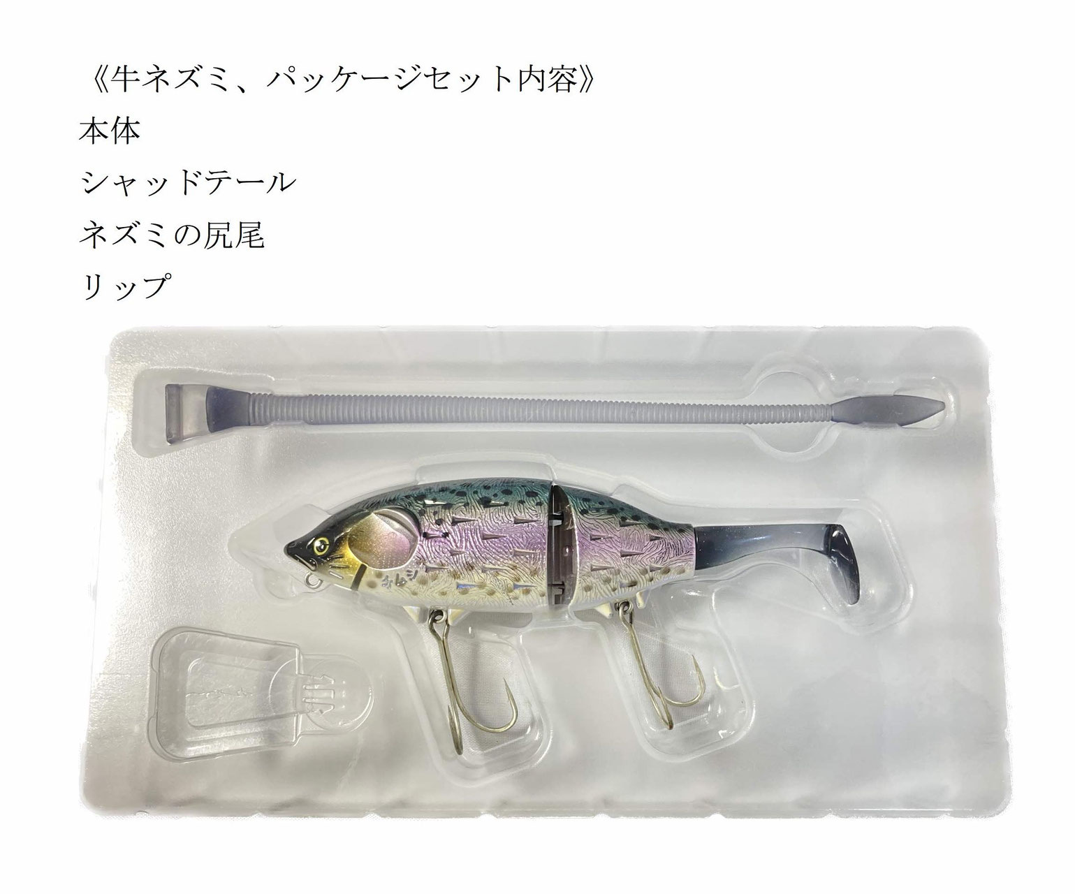 痴虫 ダブルスイッシャー トップウォーター ルアー