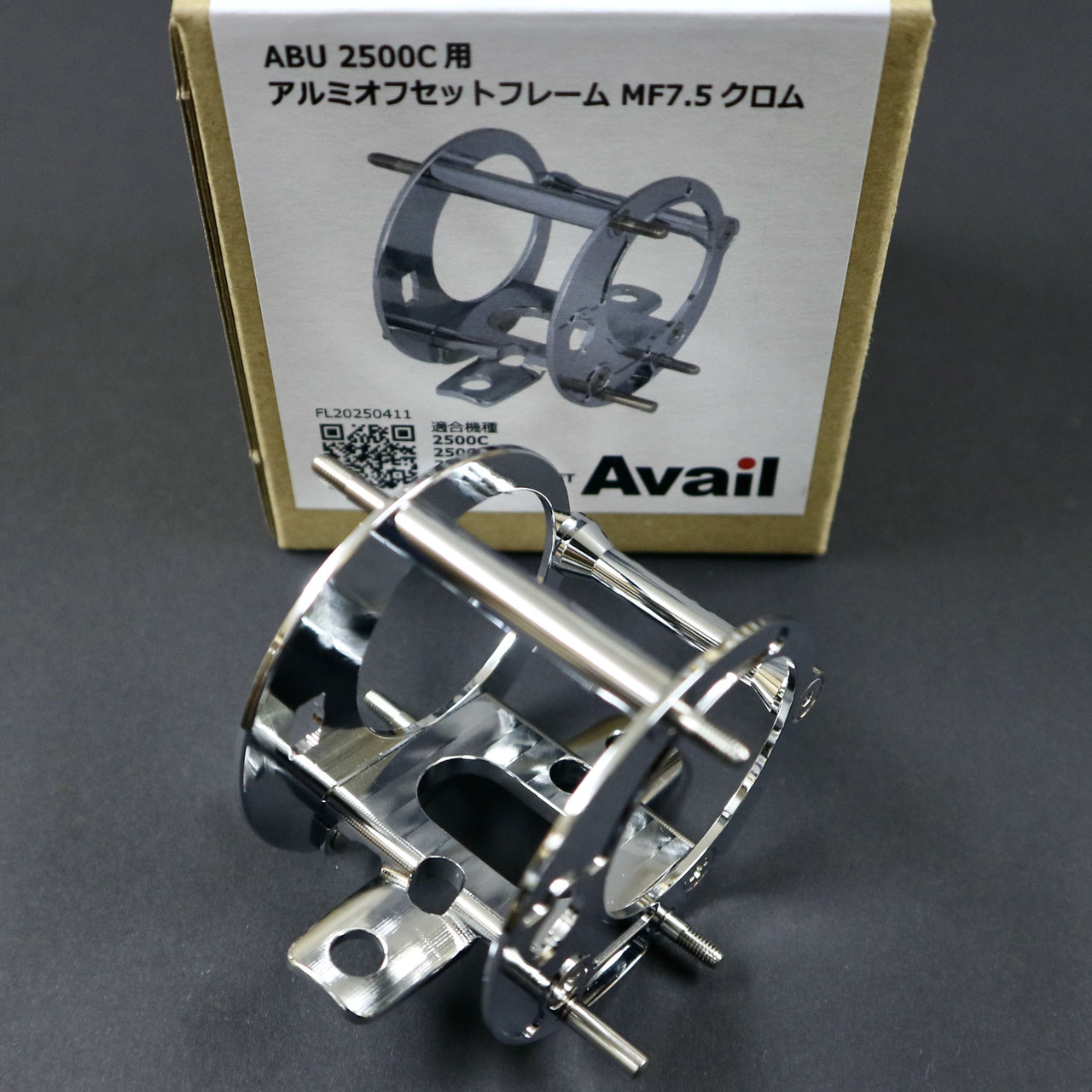Avail☆1500C/2500C★デーモンギヤセット☆非IAR Avail/アベイル】デーモン 5.3ギヤセット ABU Ambassadeur 1500C