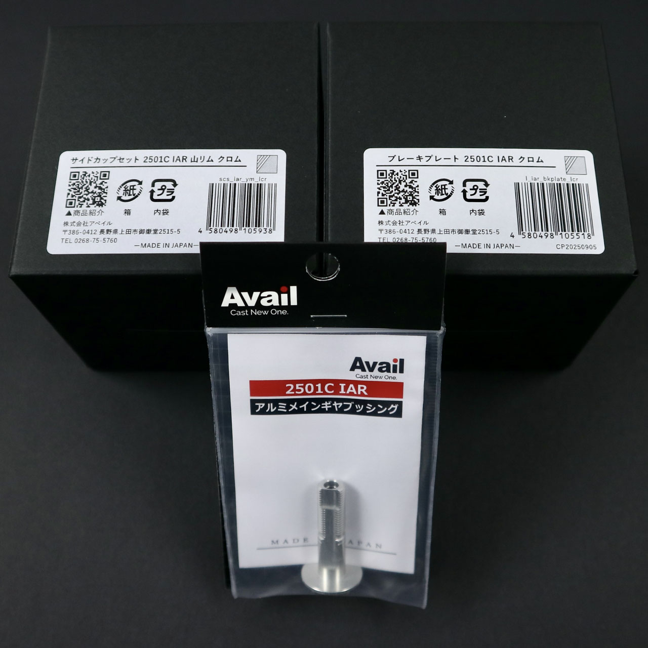 avail parts - minority トップウォーターバスフィッシング