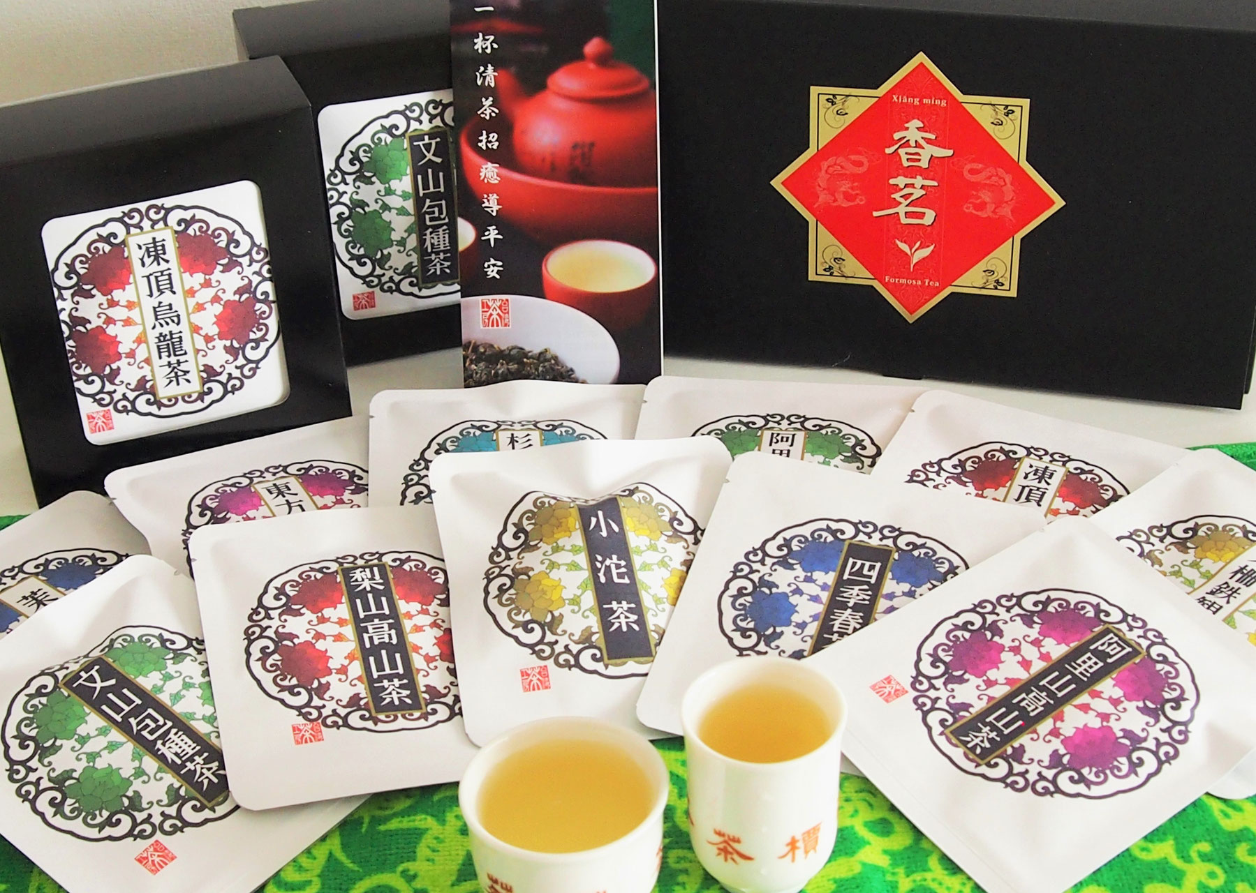 台湾茶飲み比べセット - 台湾茶専門店 台湾茶工房(凍頂烏龍茶・四季春