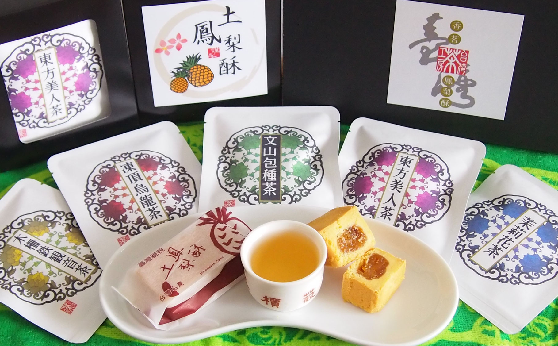 母の日 おすすめ台湾 福寿梨山高山烏龍茶75gx2 茶具セット木箱付き ギフト 母の日 おすすめ台湾 福寿梨山高山烏龍茶75gx2 茶具セット木箱付き