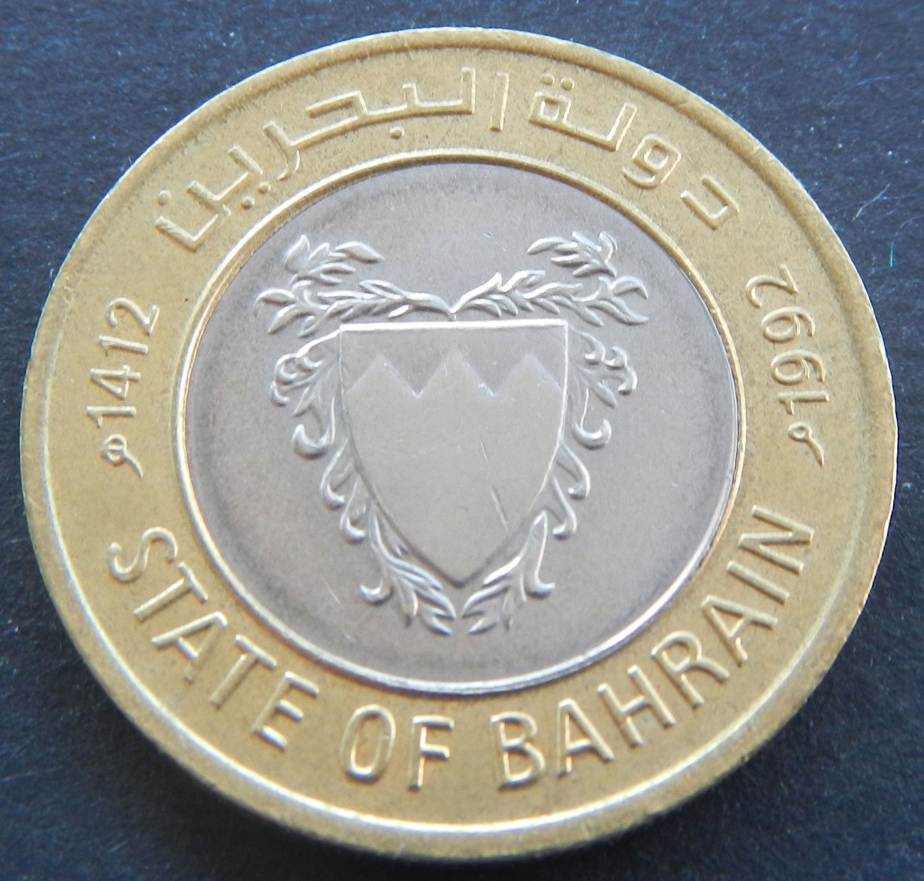 Bahrain - Coins, Tokens, Paper Money and more