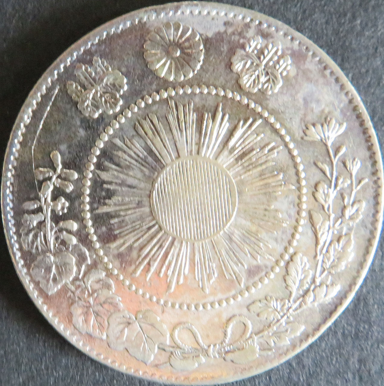 旭日竜50銭銀貨 - 東和スタンプコイン