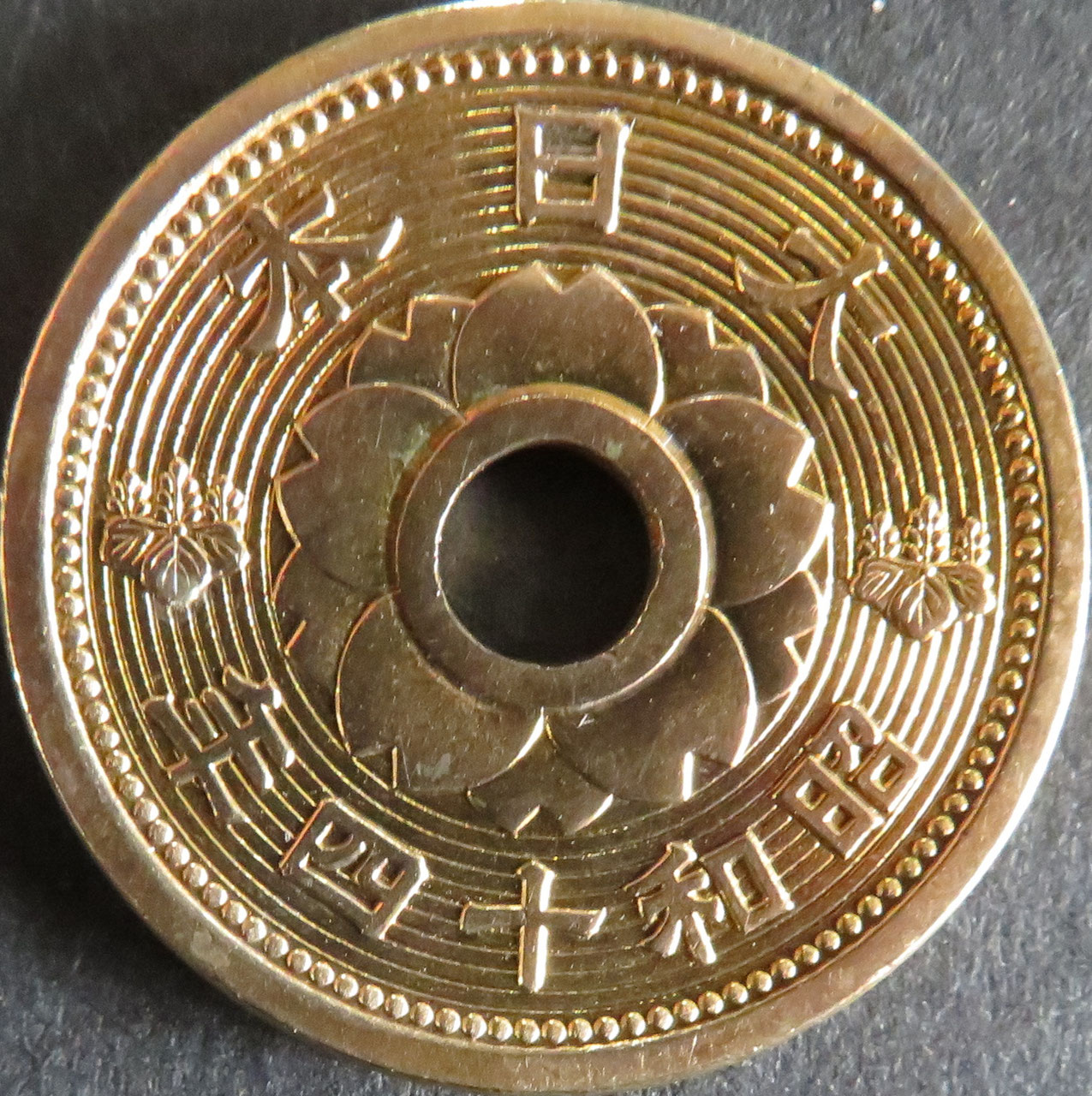 10銭アルミ青銅貨x2枚 楽天市場】10銭アルミ青銅貨 昭和14年(1939年) 美品 日本古銭
