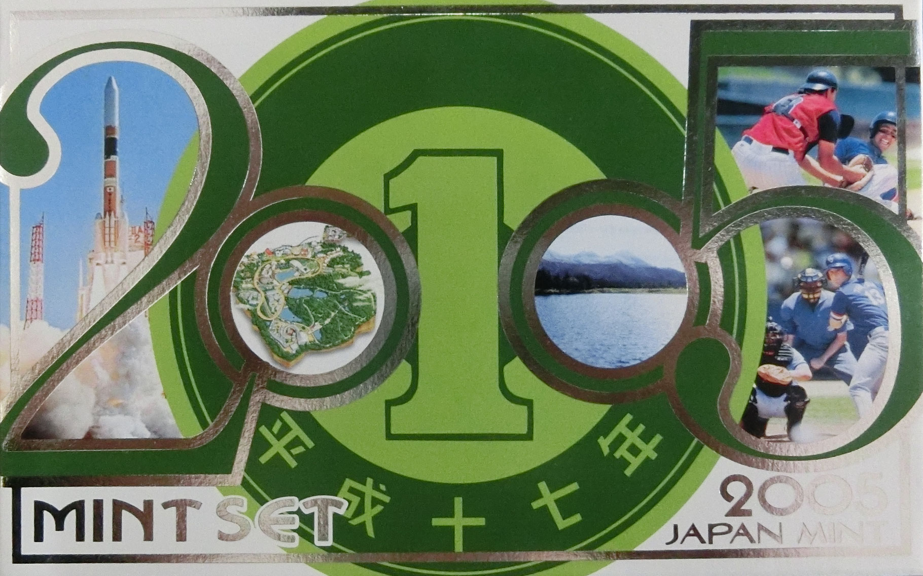 ミントセット２点【TICC】#01000 ミントセット2点【TICC】#01000