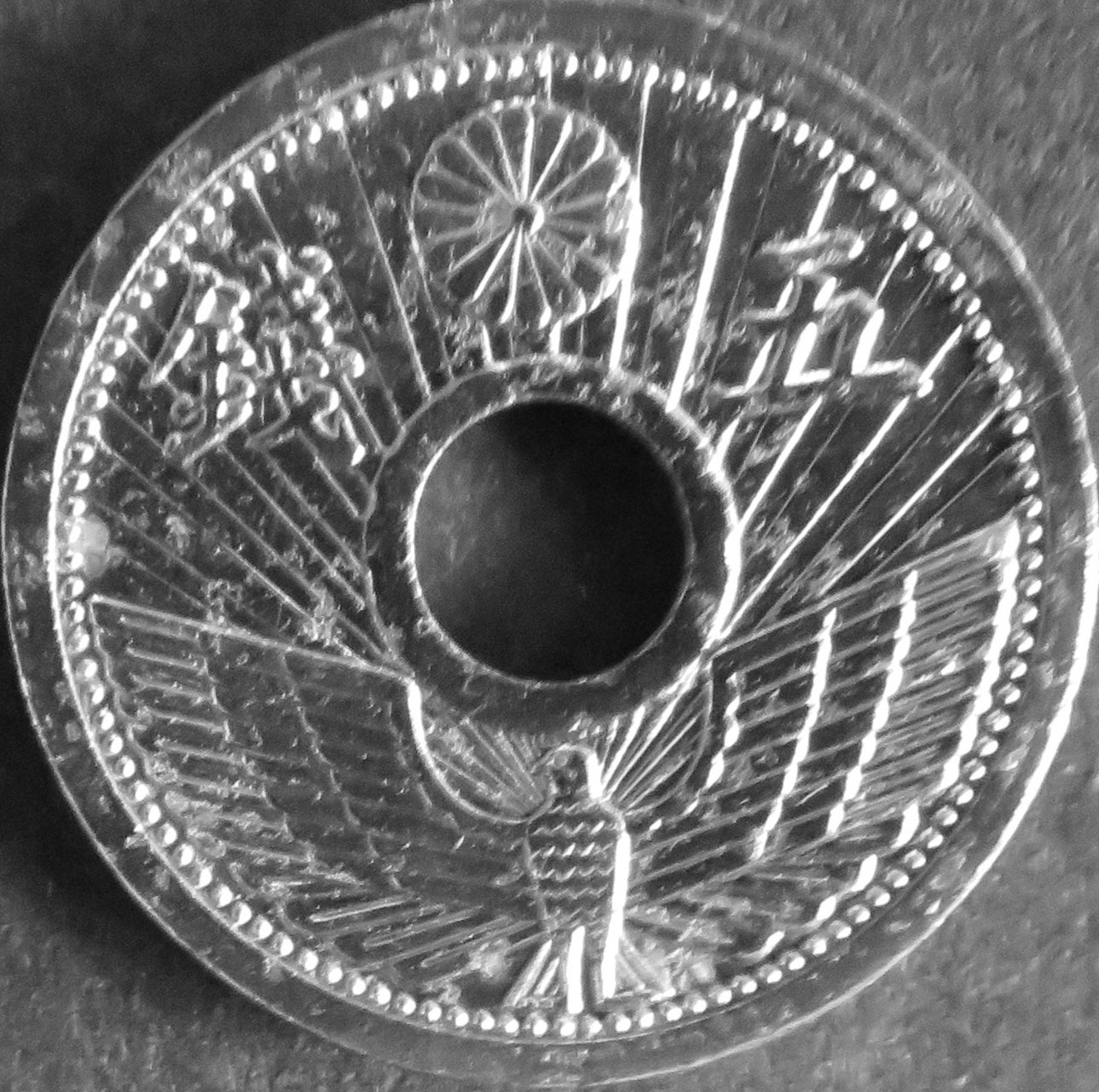 5銭ニッケル貨 - 東和スタンプコイン