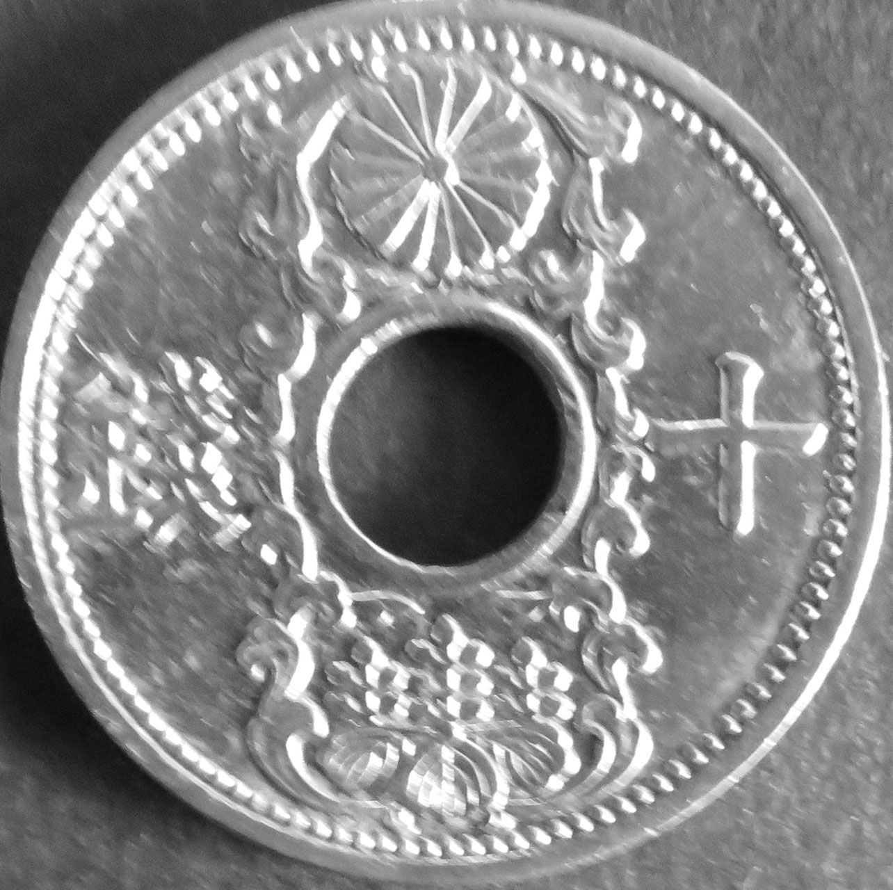 10銭ニッケル貨 - 東和スタンプコイン