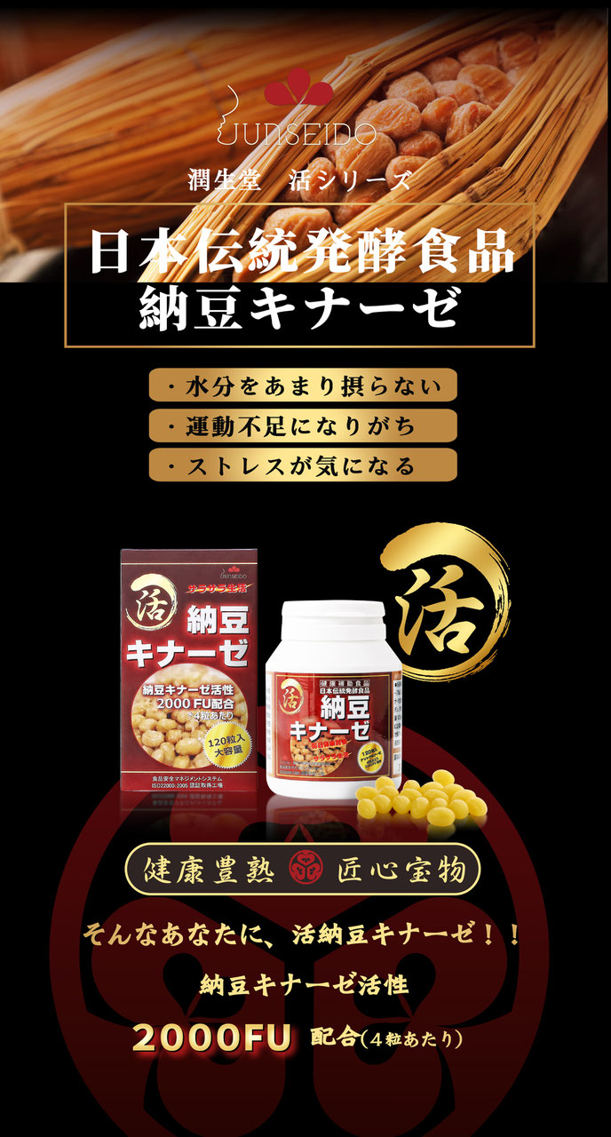 健康食品 - 株式会社陽光国際商会 健康食品 - 株式会社陽光国際商会
