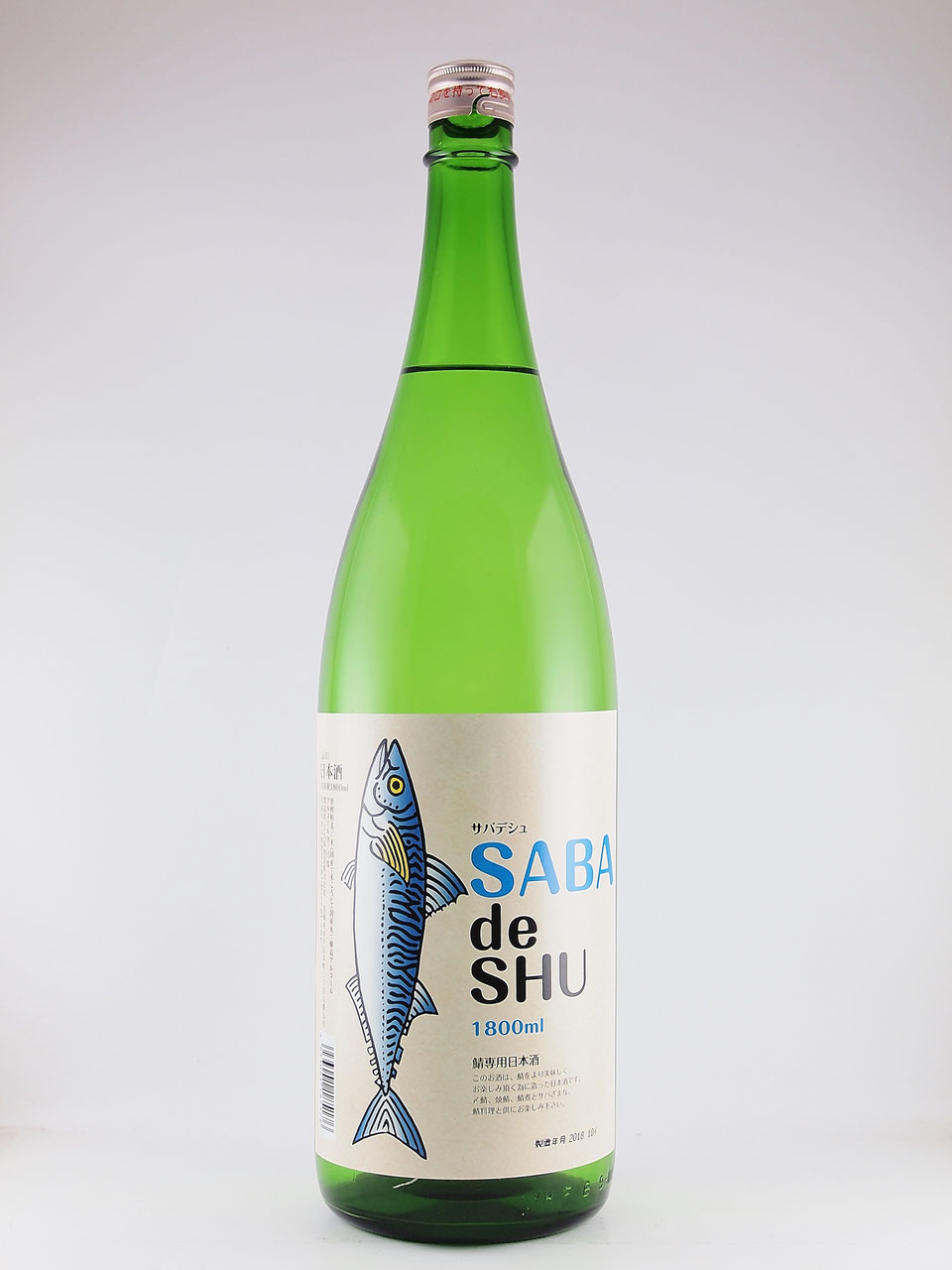「茨城酒家さん専用」 茨城の酒 - 神戸・北野の地酒専門店 酒商 吟SHIZUKU