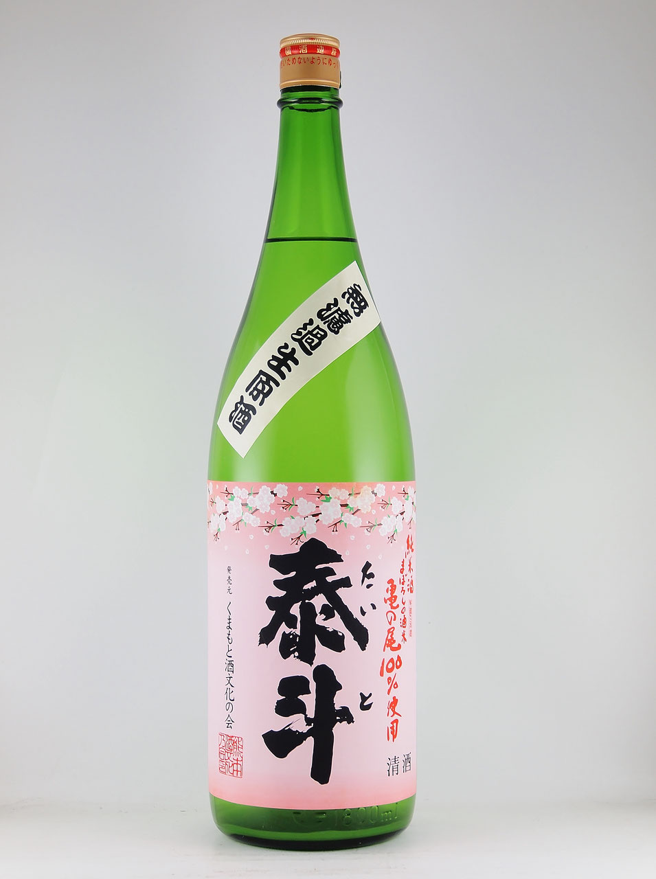 千代の園酒造 - 神戸・北野の地酒専門店 酒商 吟SHIZUKU