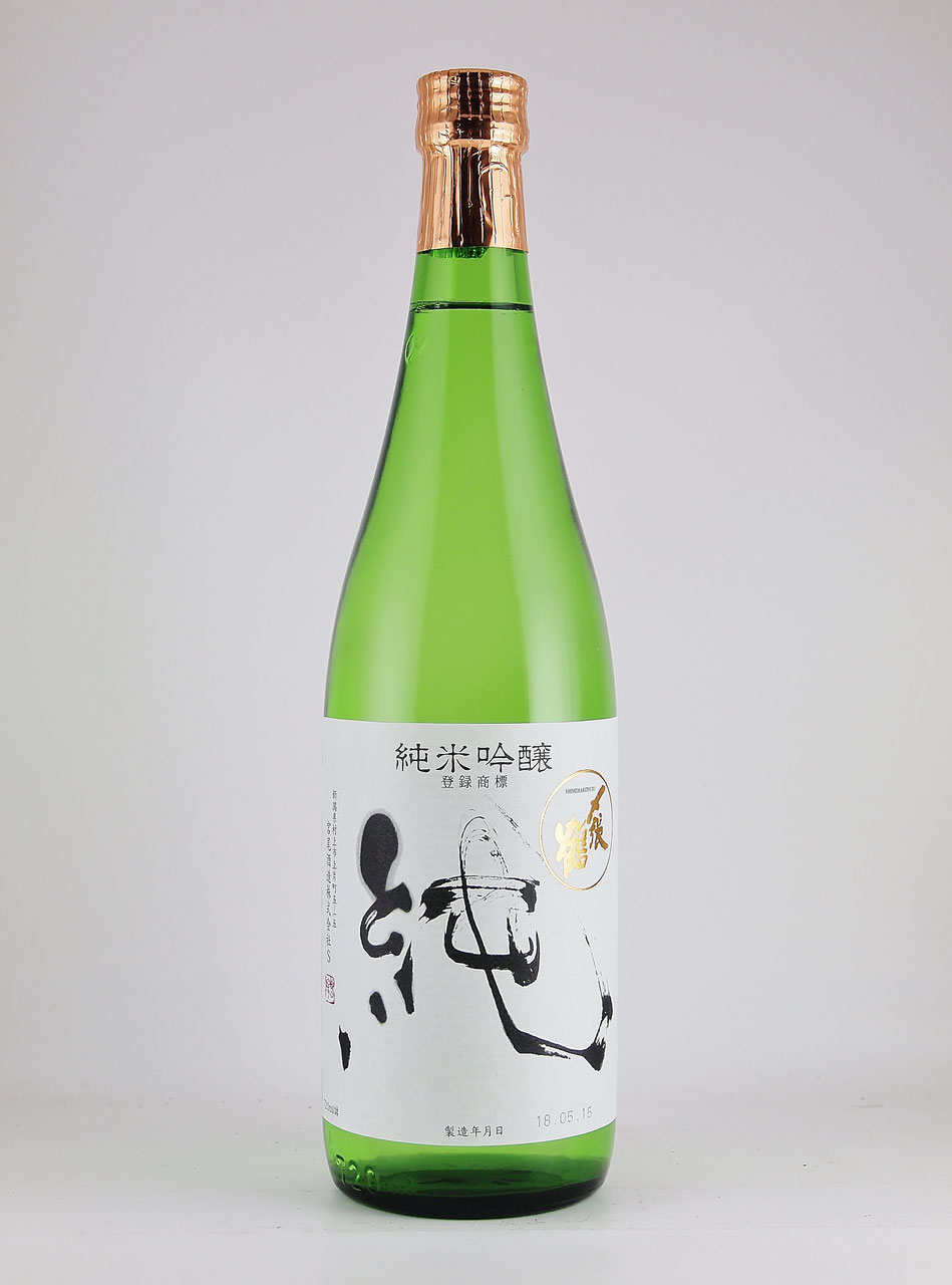 新潟の酒 - 神戸・北野の地酒専門店 酒商 吟SHIZUKU