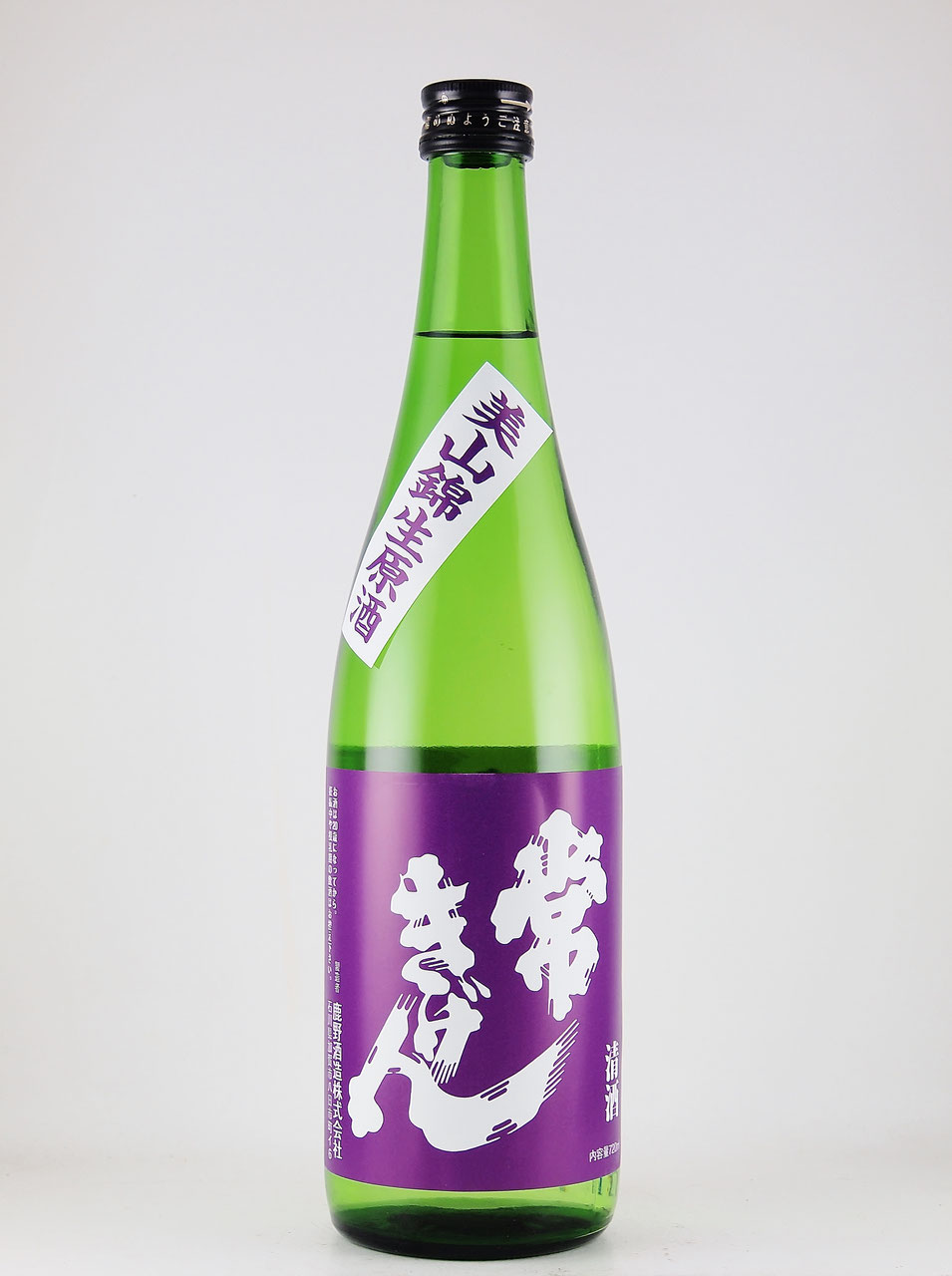 酒田市史　史料篇五 酒田市史史料篇五