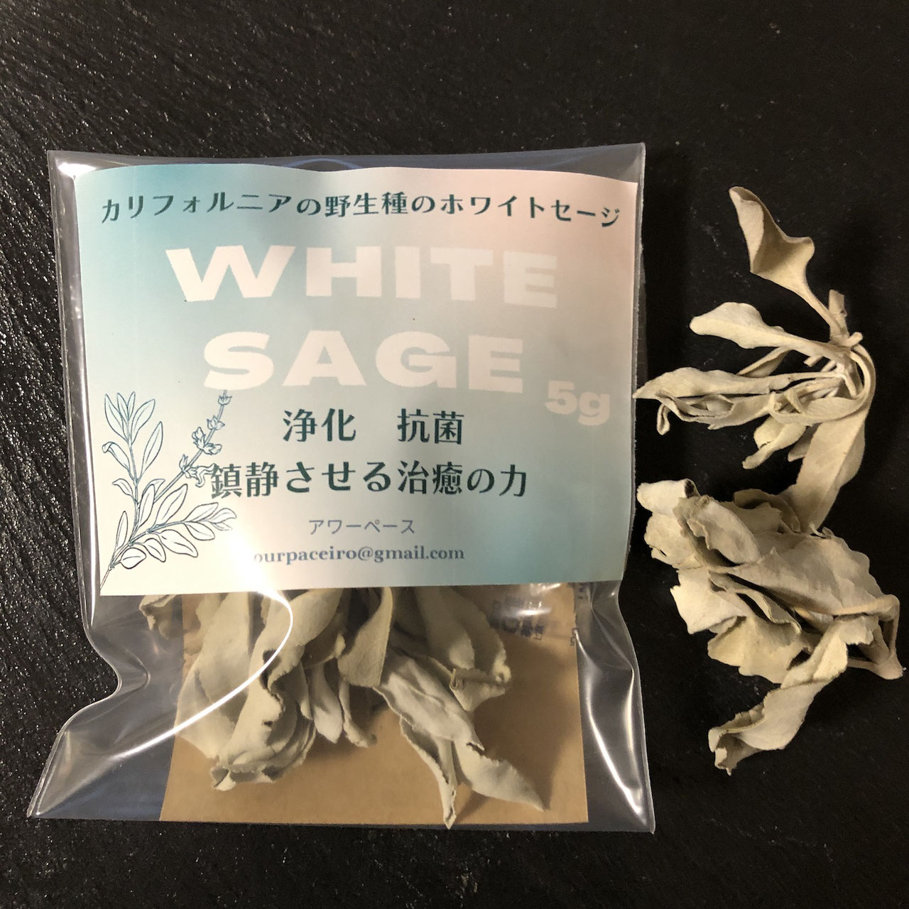 ☆初回限定☆超強力！除霊浄化インセンス × 5本　インセンスホルダー付き