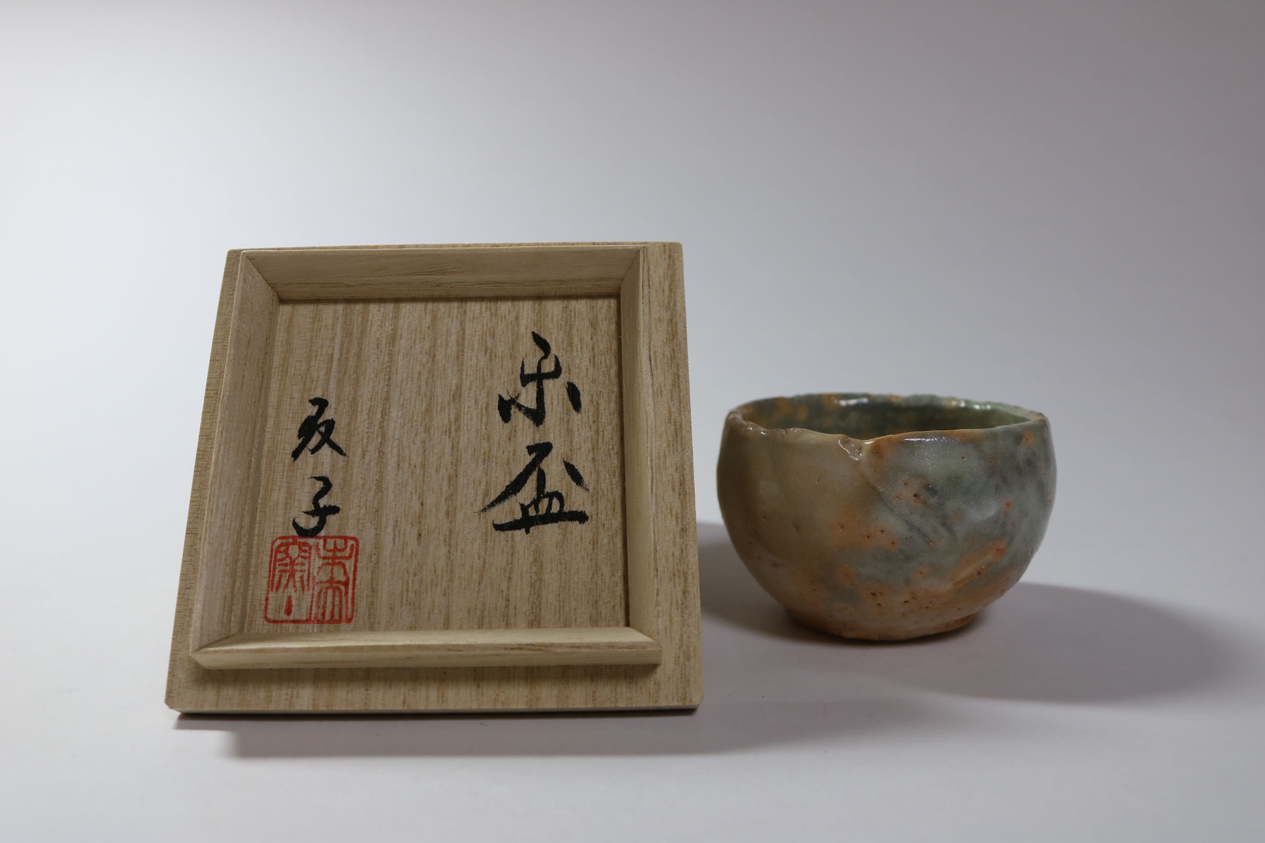 陶芸 津田友子 - お食い初め食器セット専門ショップのうつわ日和