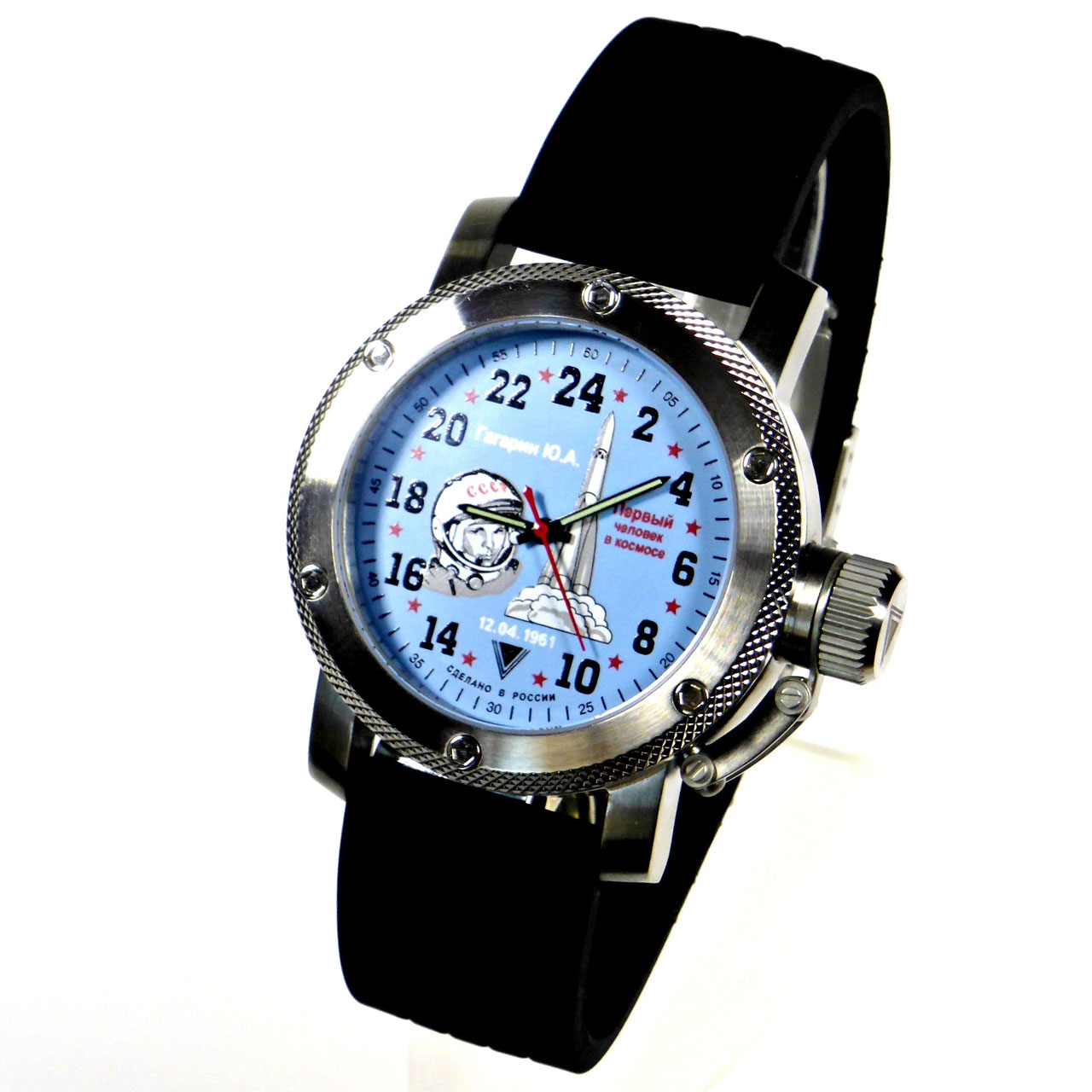 Russian 24hr watch YURI GAGARIN by TRIUMPH Poljot Uhren Poljot