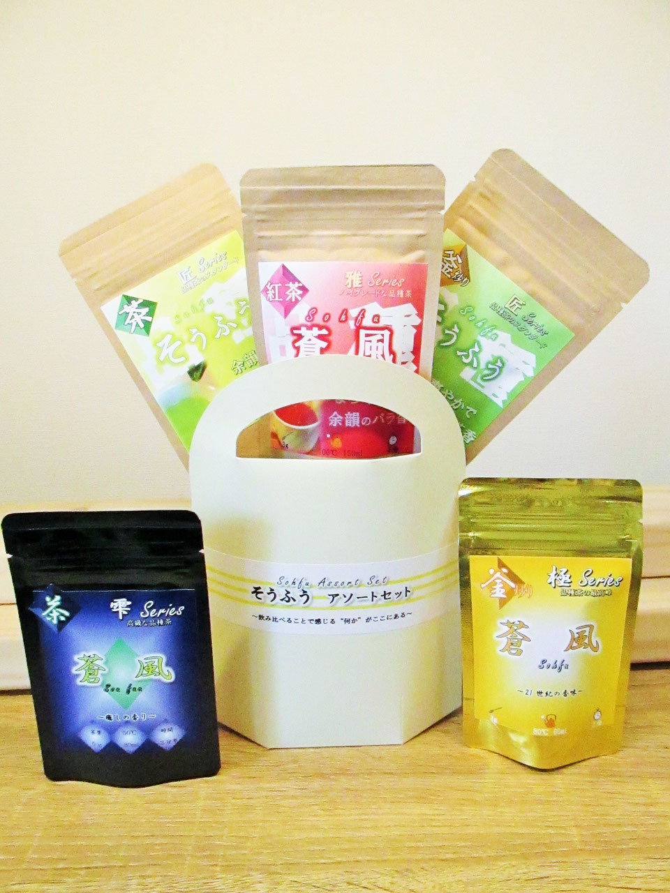 飲み比べセット - 品種のお茶専門店 心向樹 日本茶 品種茶 通販 web