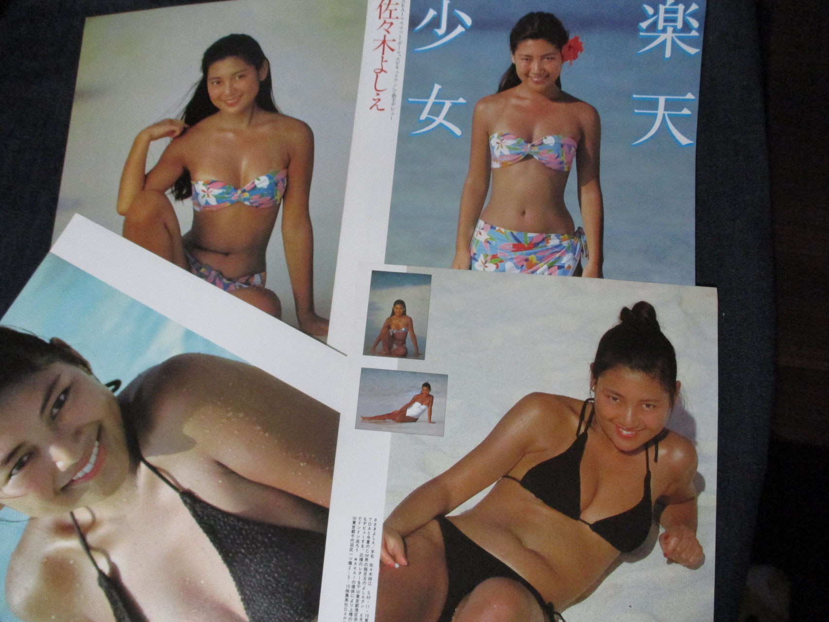 親王塚貴子　濡れ場 切り抜き さ行 - 三暁堂 sangyoudou ページ！中野古本出張買取 中野古本買取 中野古書買取
