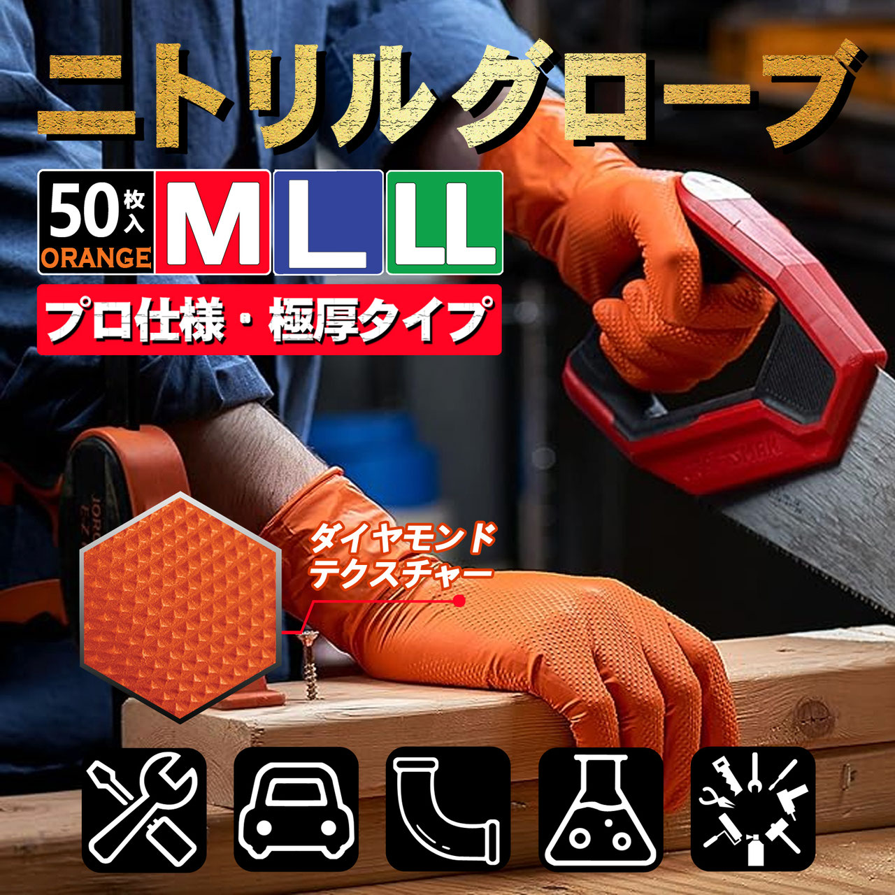 yumニトリル L 1ケース yumニトリル L 1ケース SHOP - 三友国際株式会社