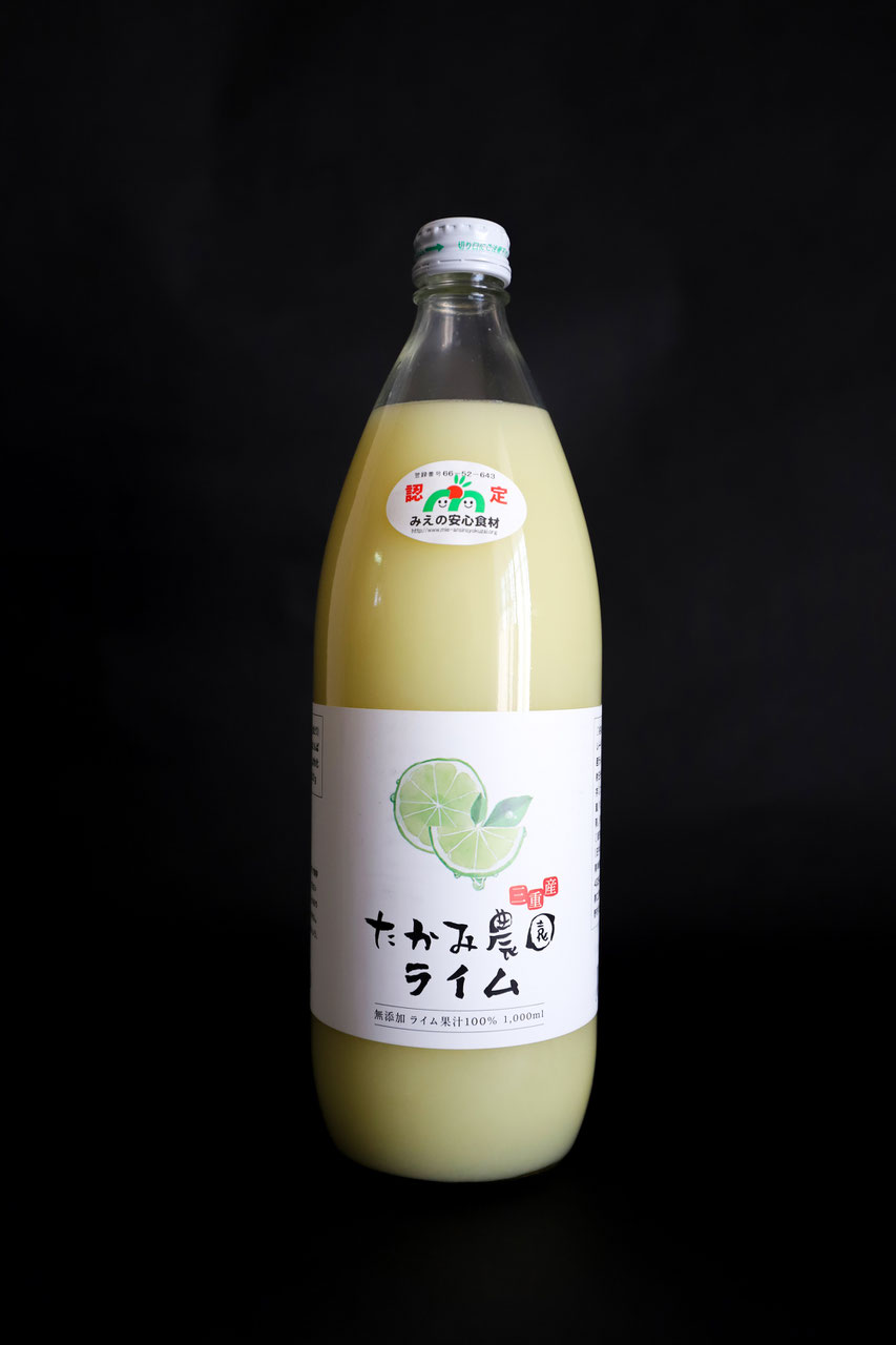 無添加・希少！国産マイヤーレモン果汁100％】720ml × 2本セット