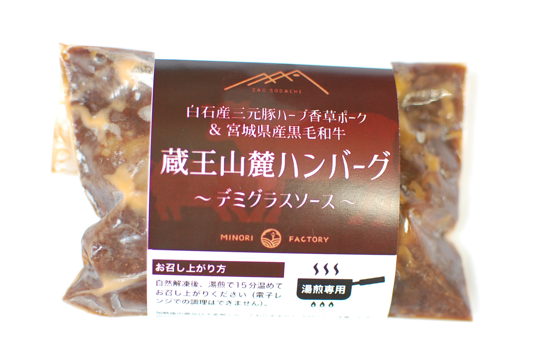 お知らせ - 【公式】みのりファクトリー | 宮城県白石市