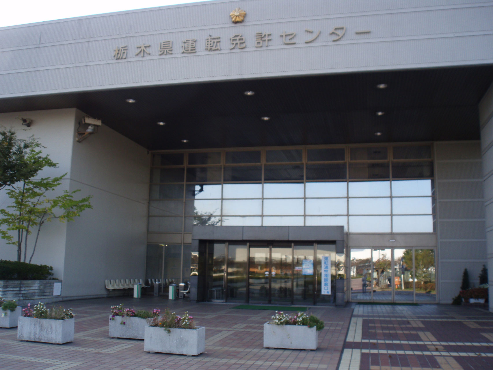 申し込み 飛び込み飛び入り一発免許試験