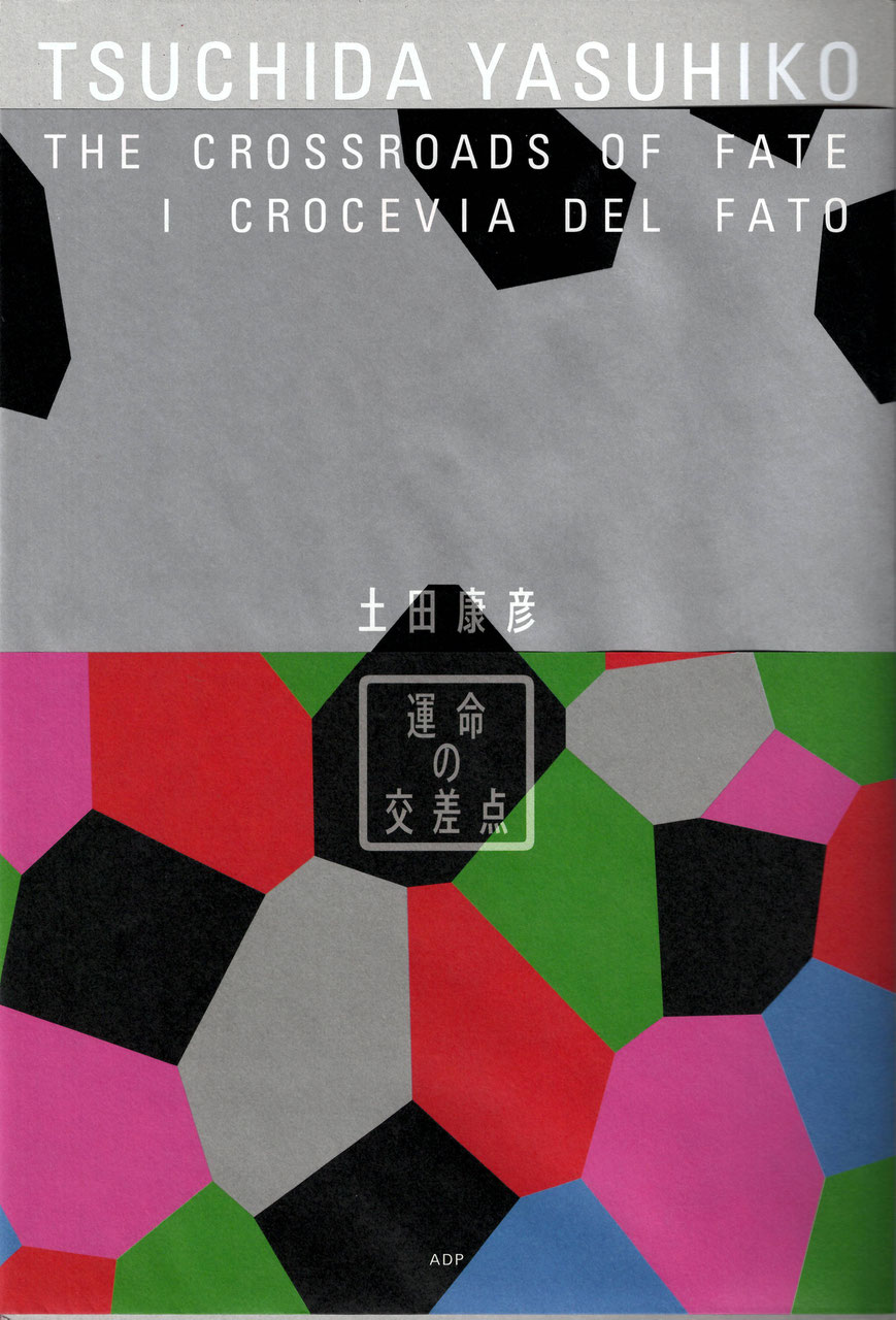 Goods - 大雅堂 / TAIGADO