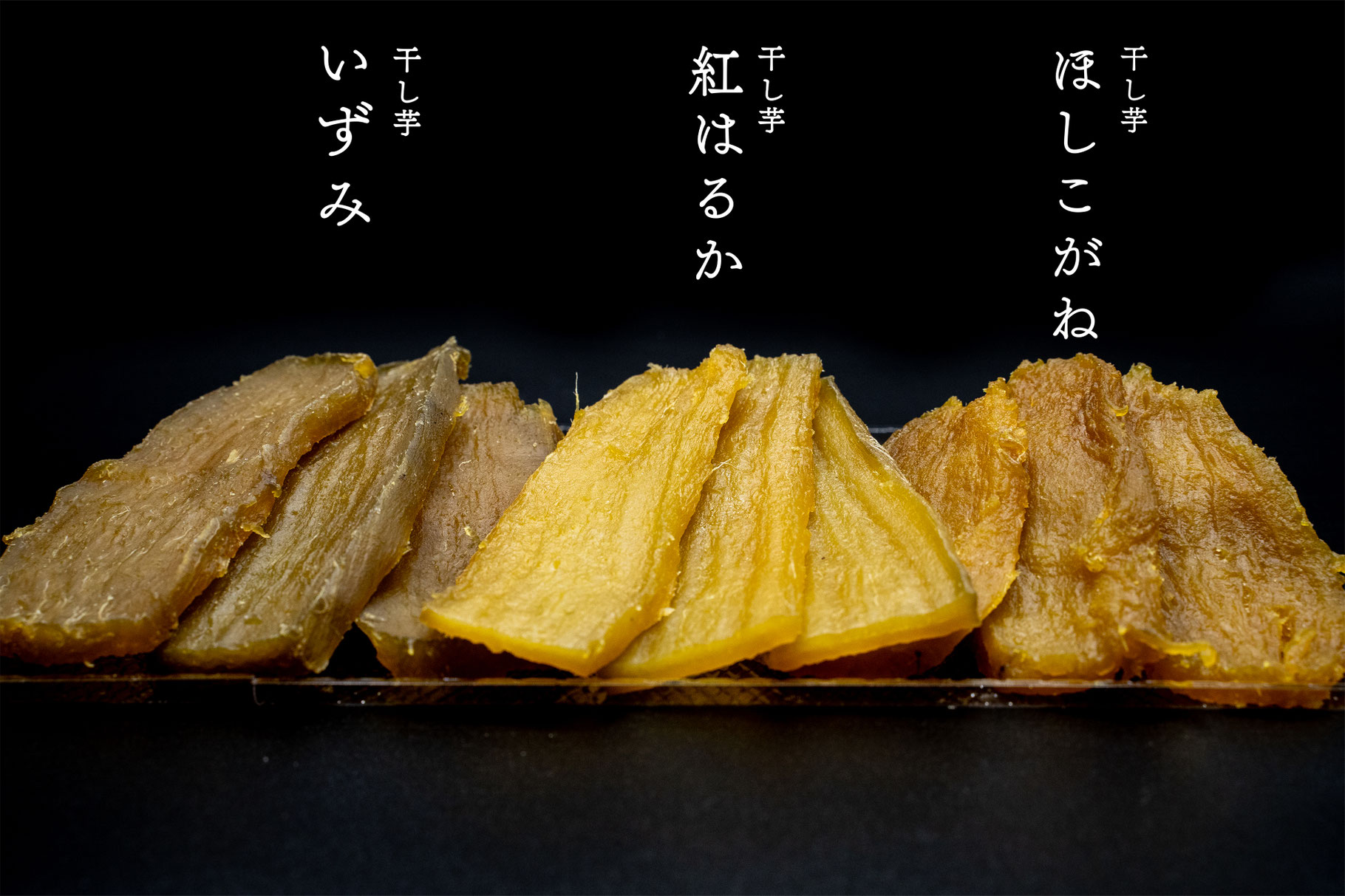 いずみ 干し芋5kg Xplast Com Py